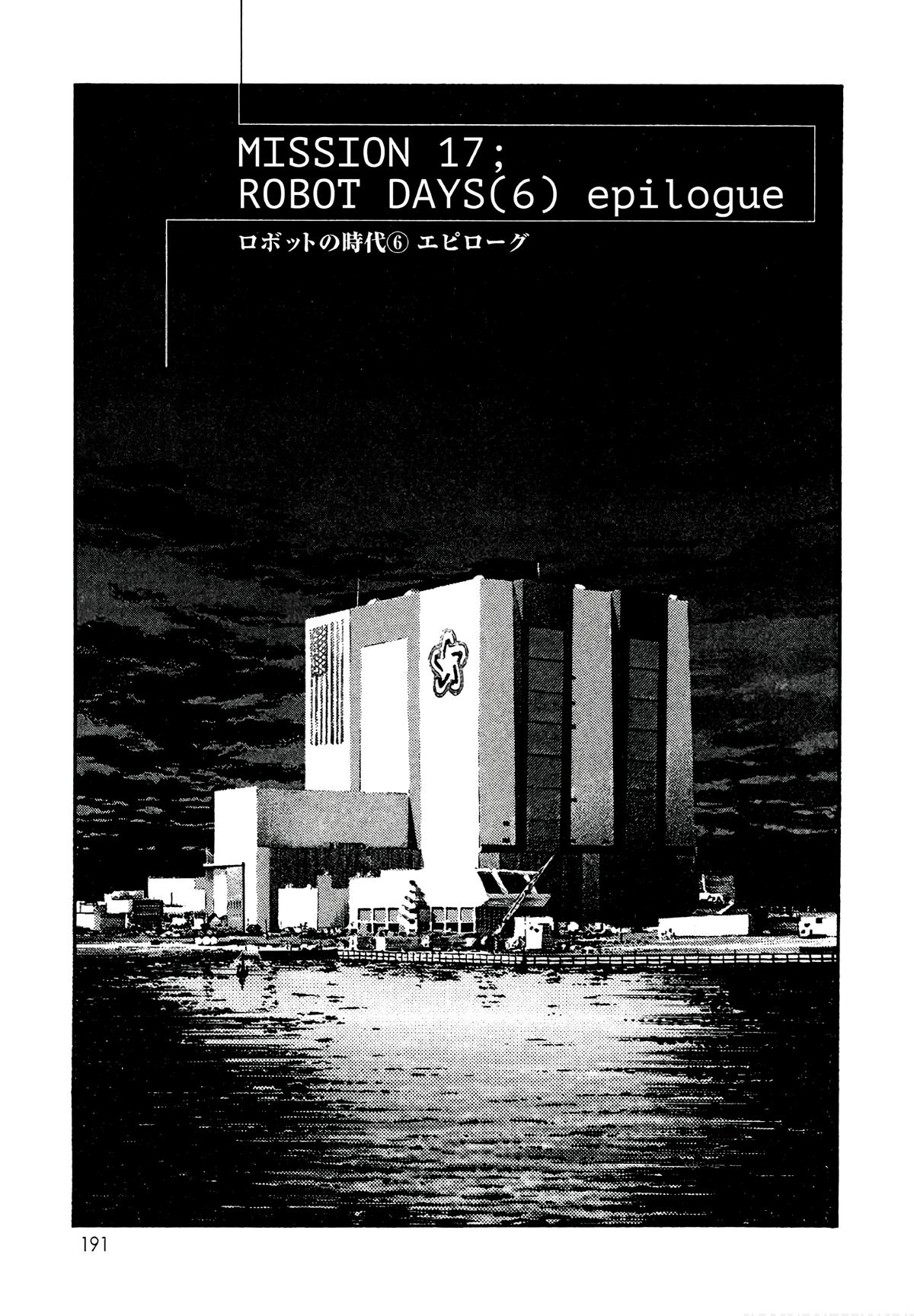 Moonlight Mile Chapter 17 1