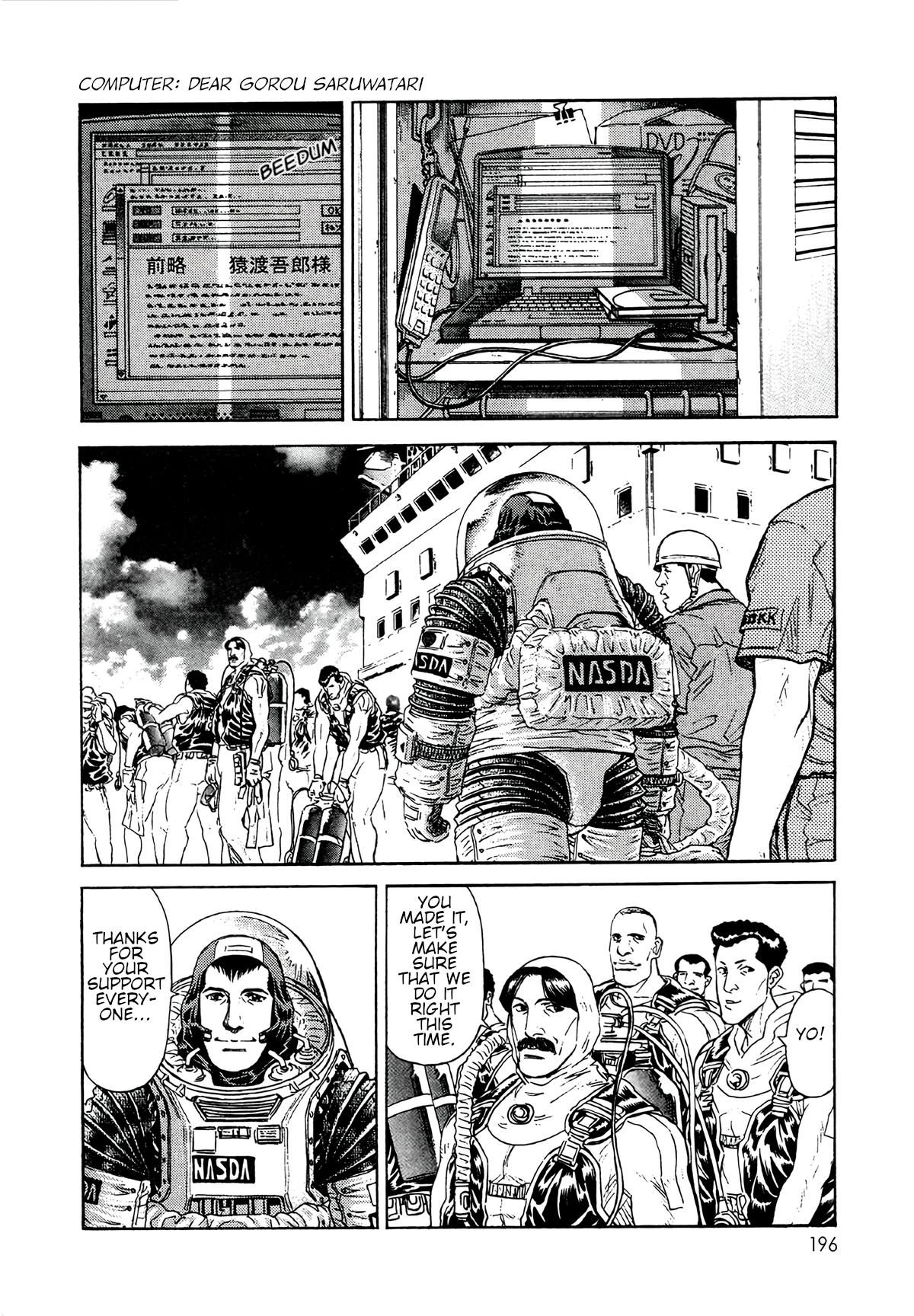 Moonlight Mile Chapter 17 6