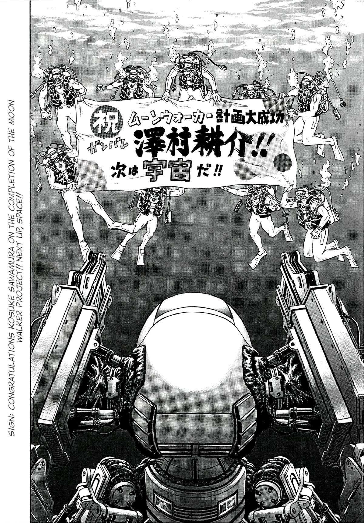 Moonlight Mile Chapter 17 18