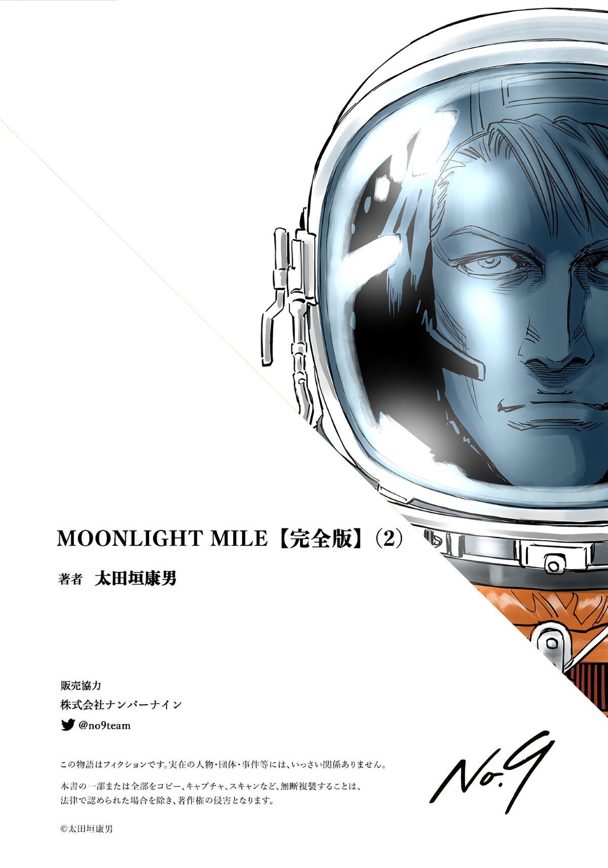 Moonlight Mile Chapter 17 26