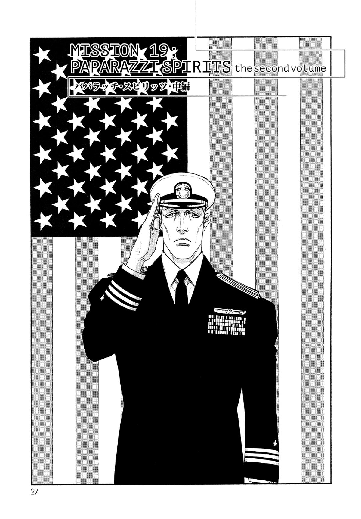Moonlight Mile Chapter 19 1