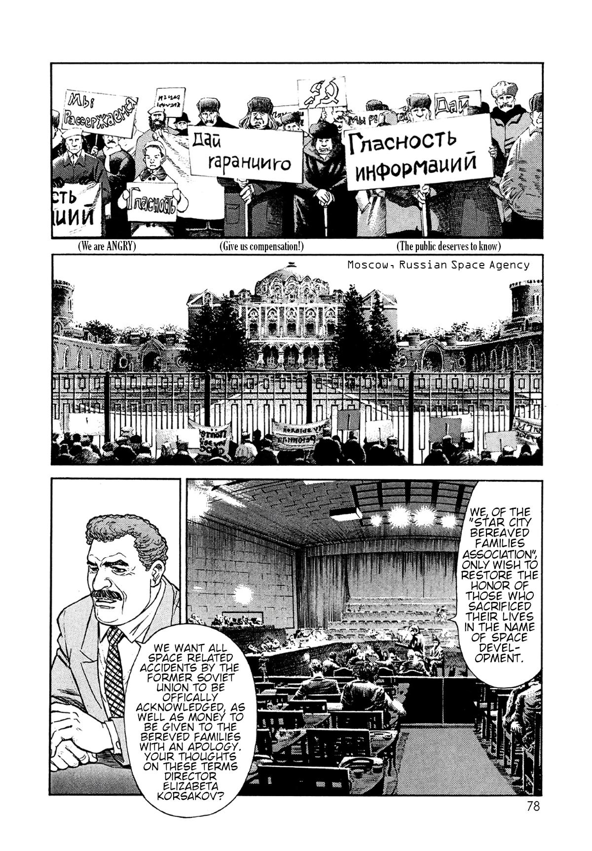 Moonlight Mile Chapter 21 6