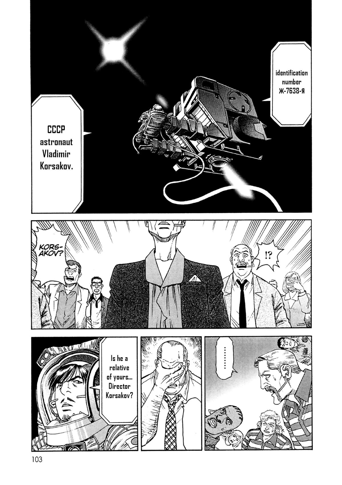 Moonlight Mile Chapter 22 9