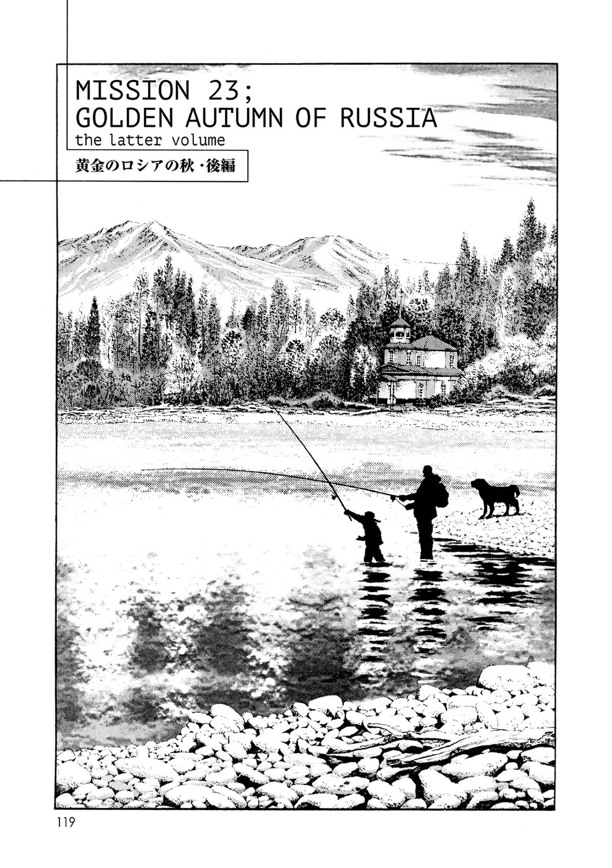 Moonlight Mile Chapter 23 1