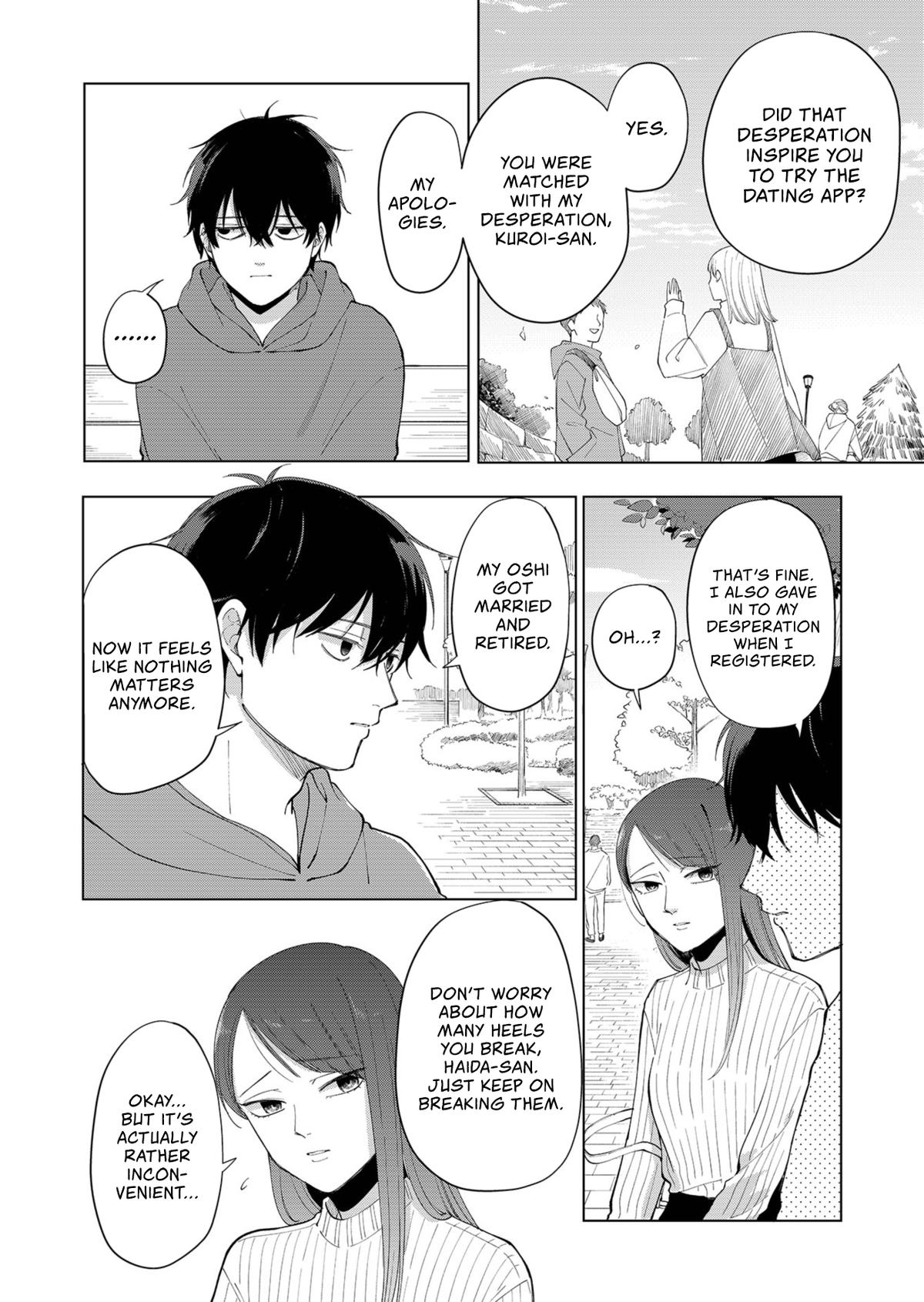 Moriagaranai Date Chapter 1 6