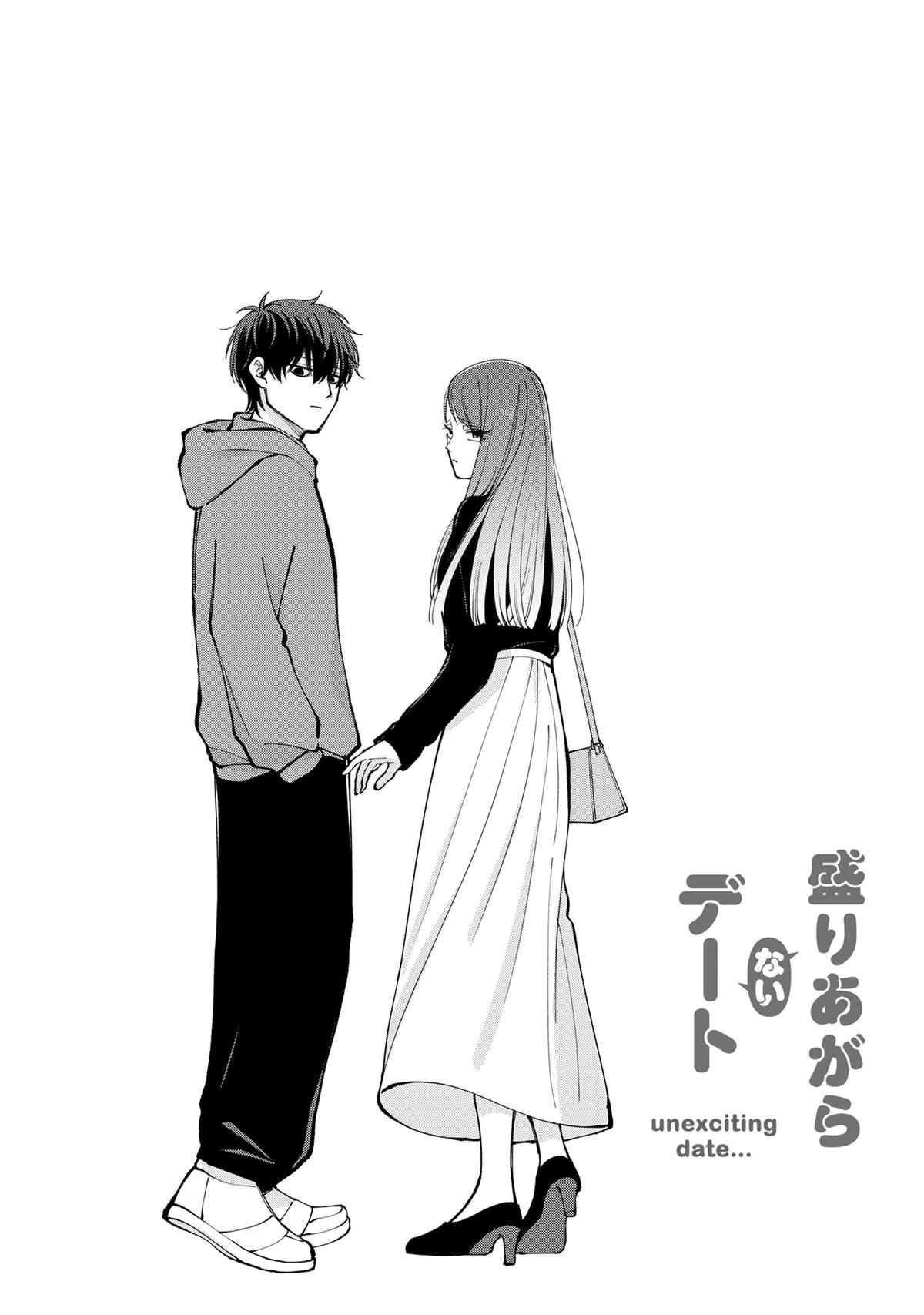 Moriagaranai Date Chapter 6.5 9