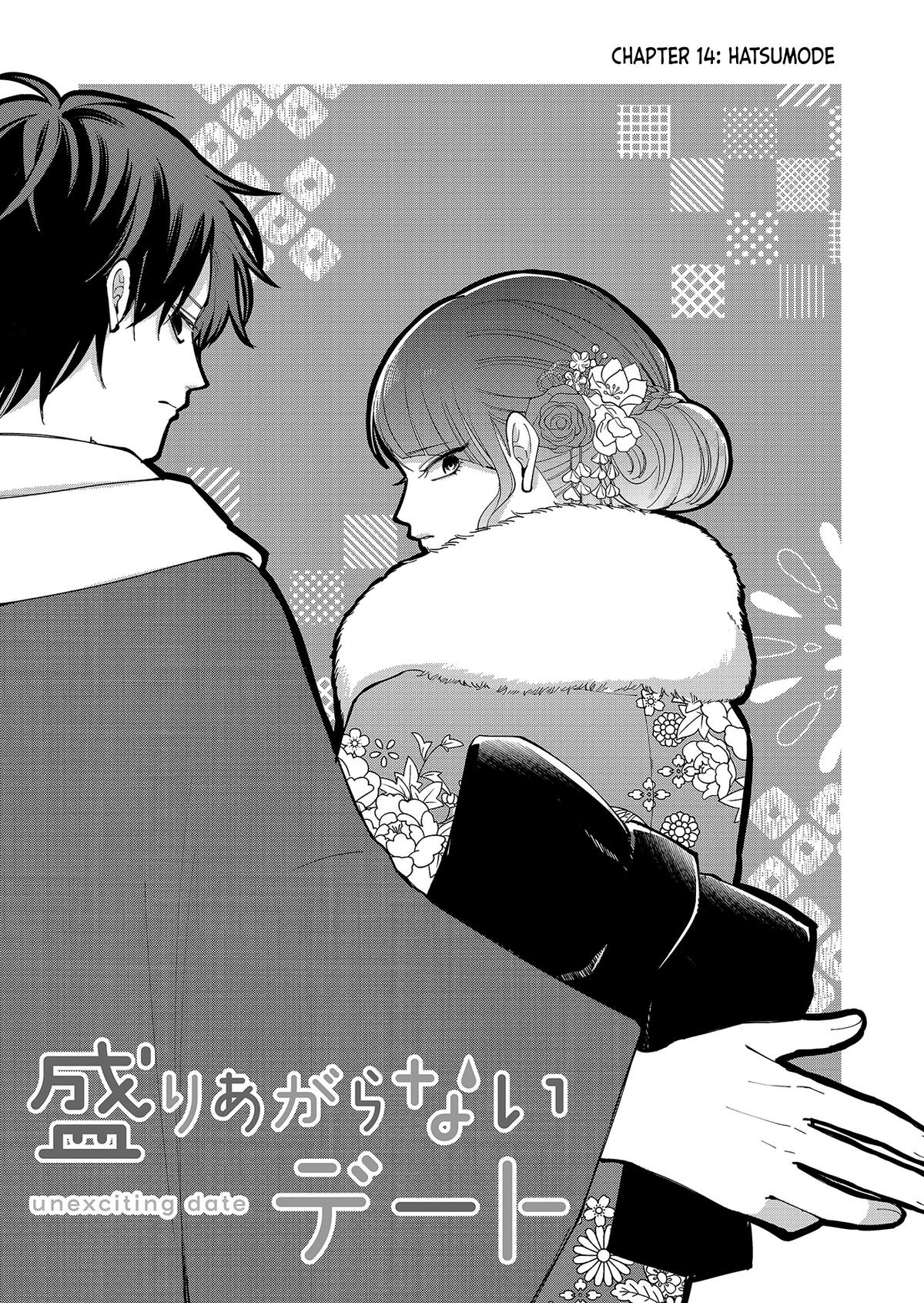Moriagaranai Date Chapter 14 3