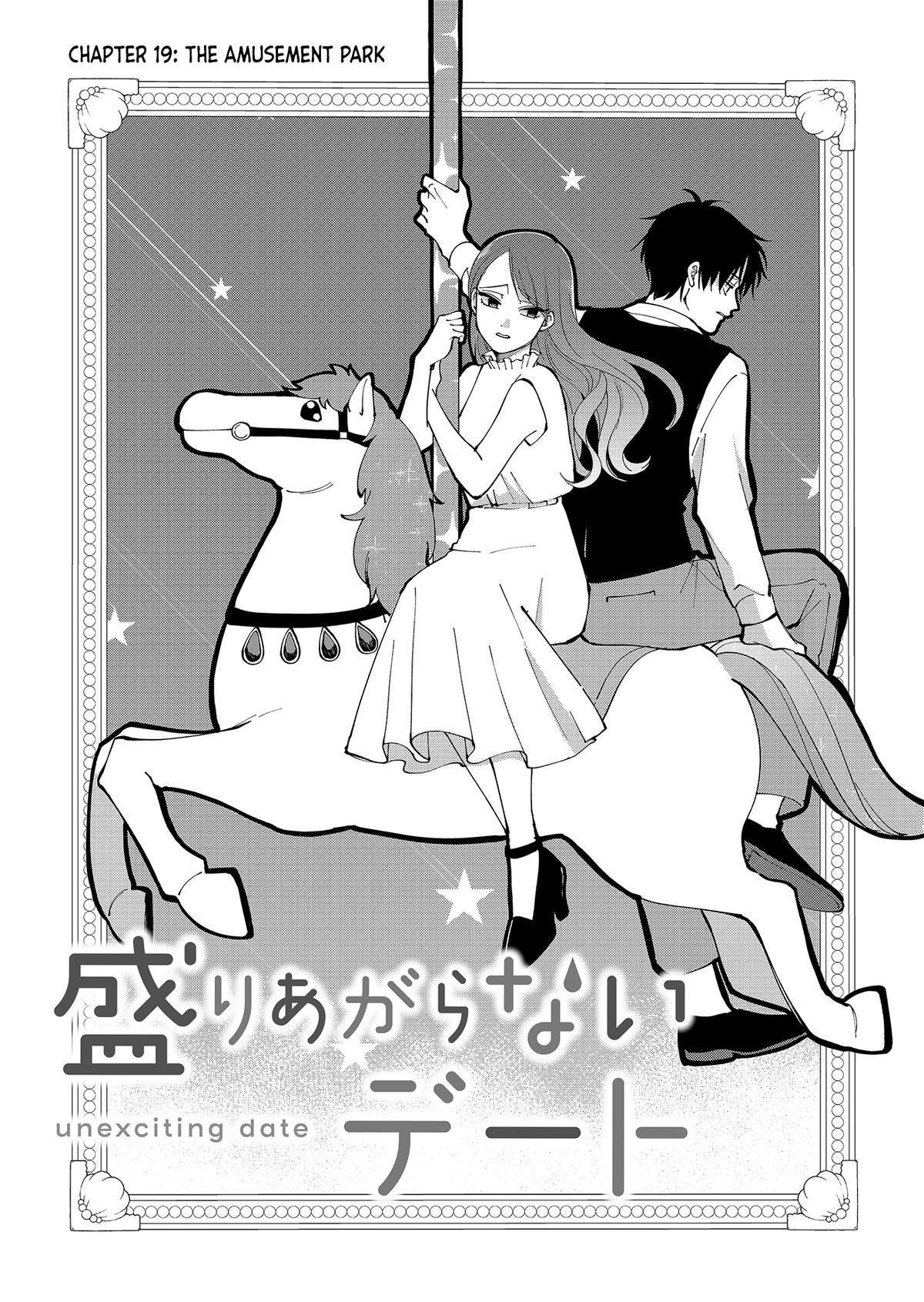 Moriagaranai Date Chapter 19 2