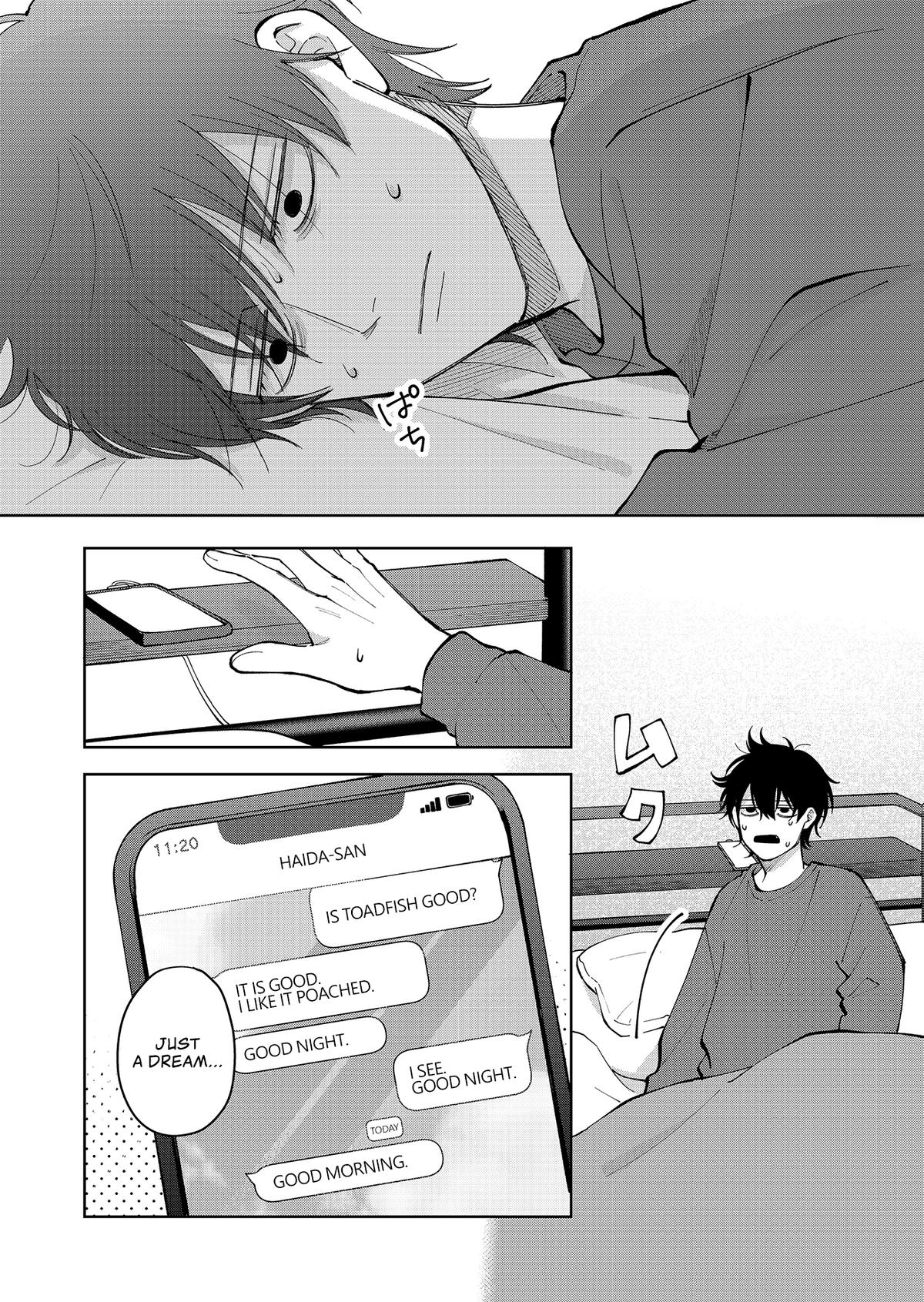Moriagaranai Date Chapter 22 2