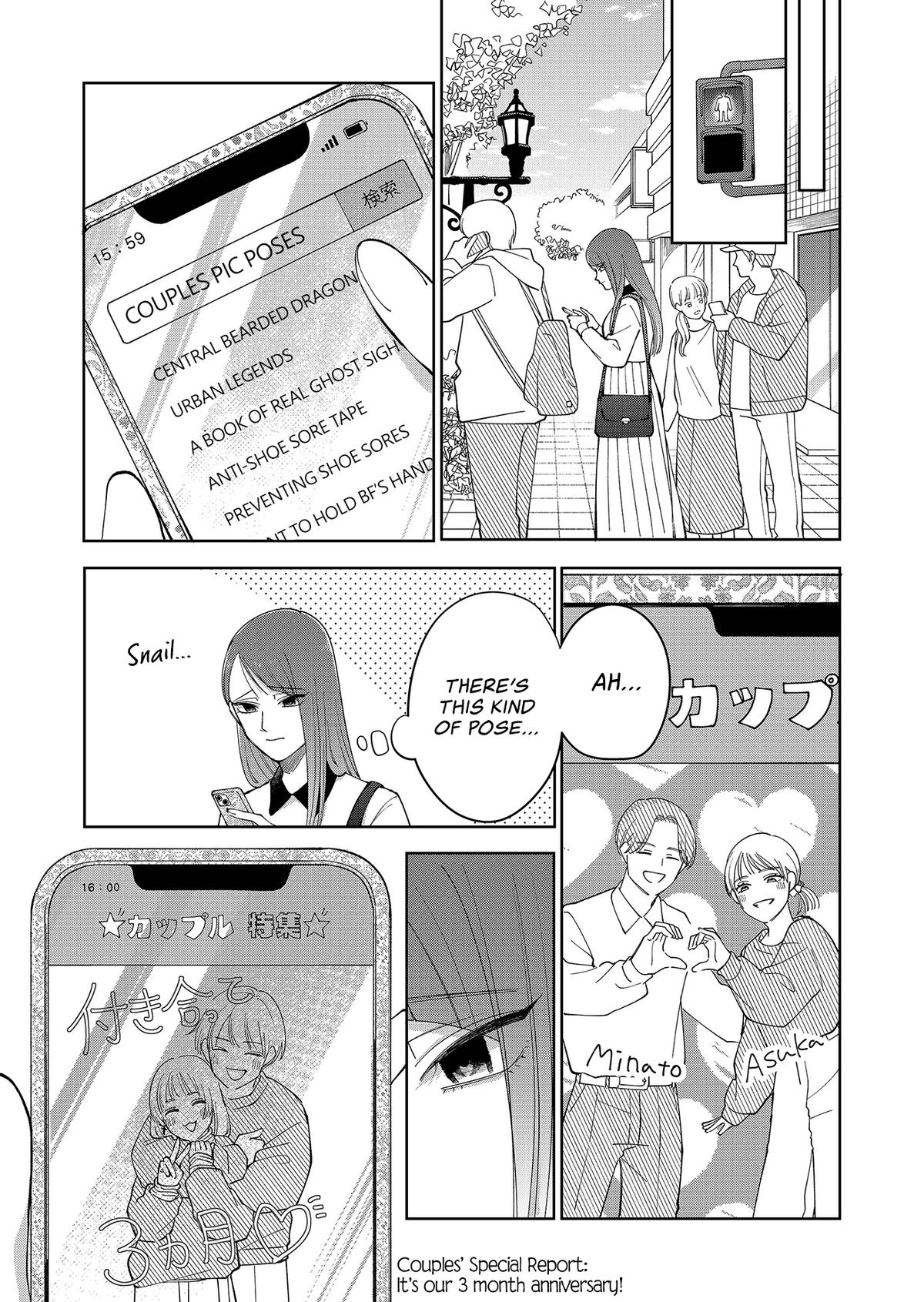 Moriagaranai Date Chapter 23 19