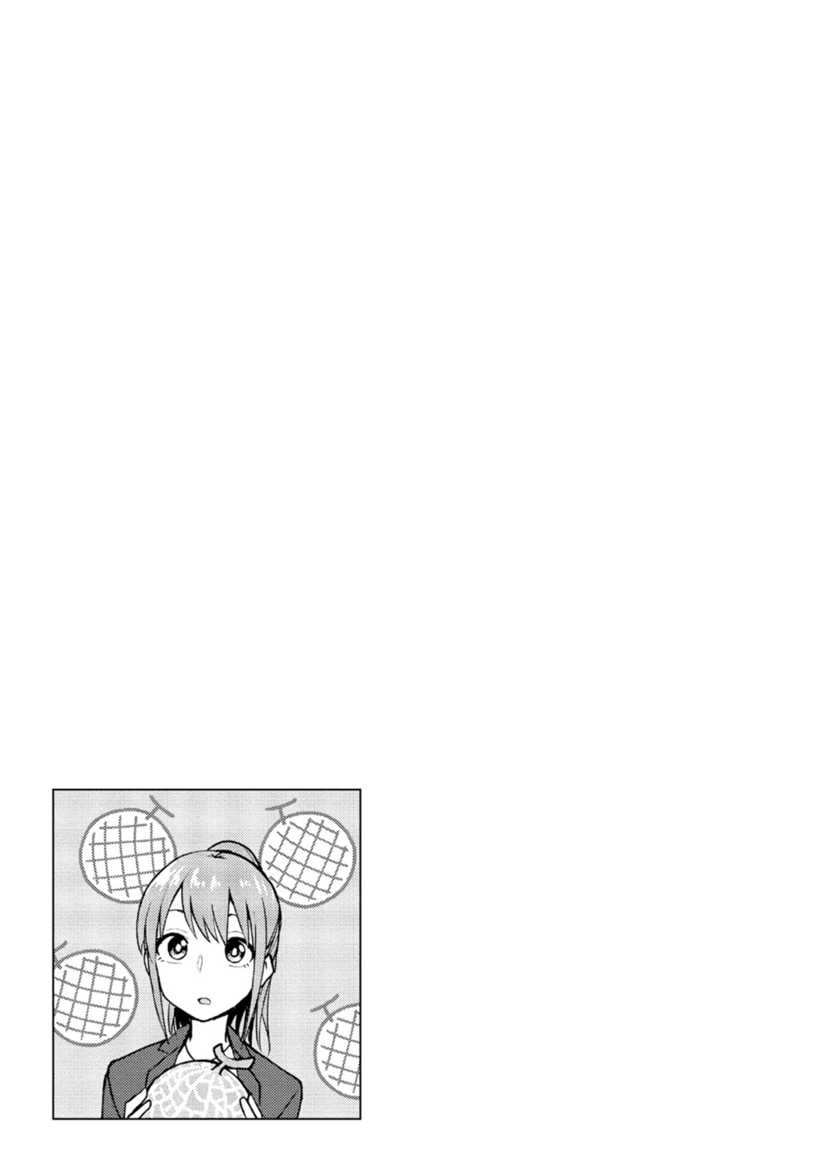 Mousou Sensei Chapter 11 9