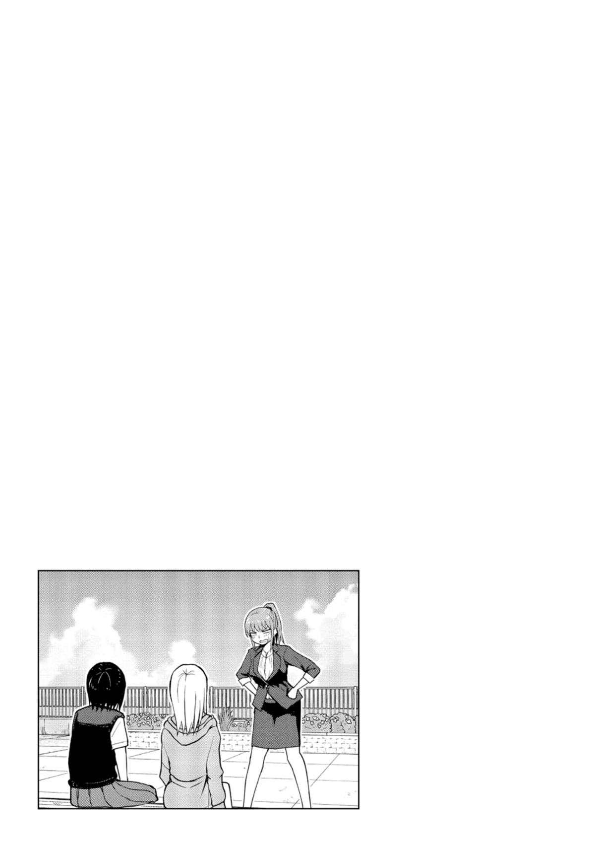Mousou Sensei Chapter 12 9