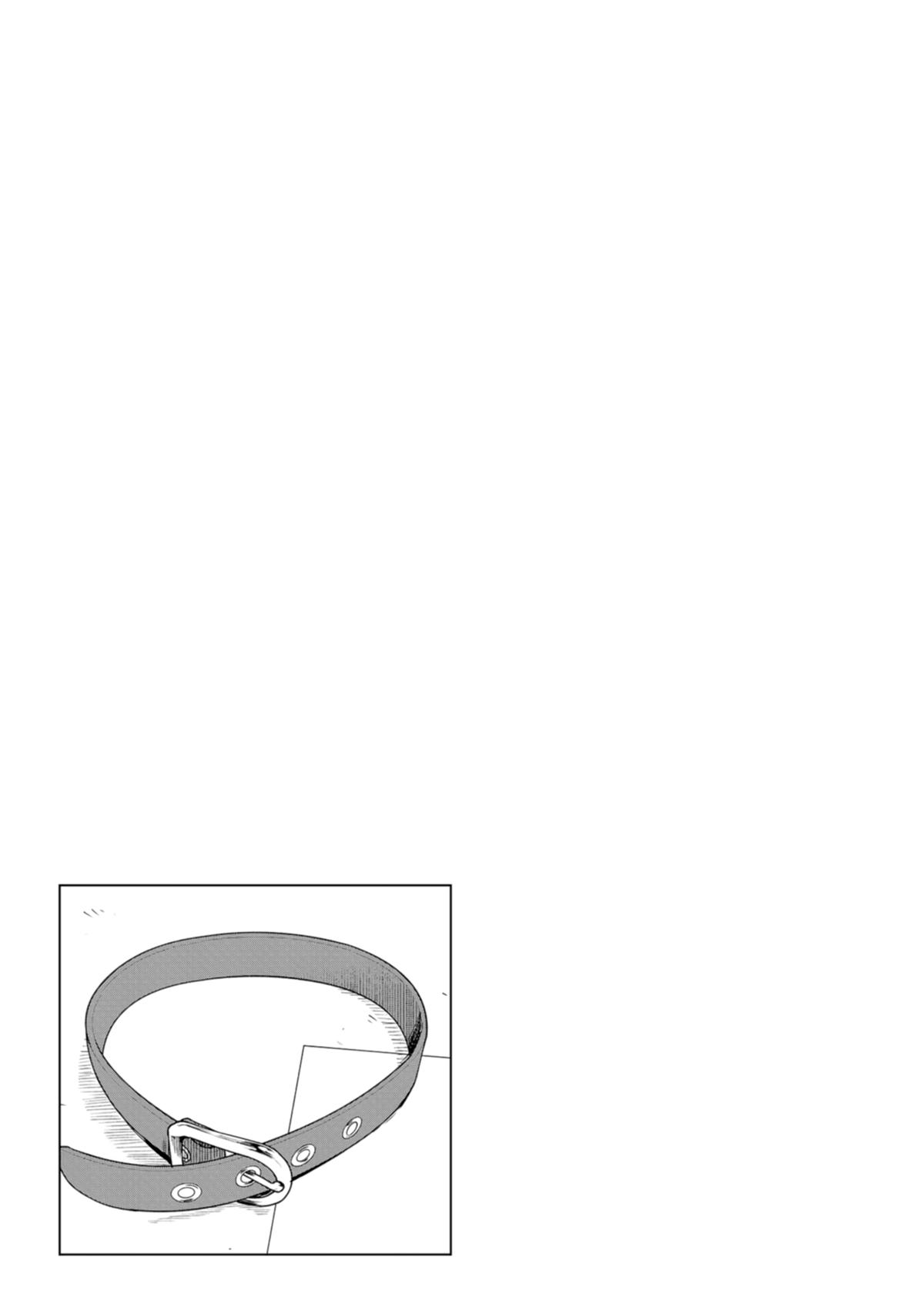 Mousou Sensei Chapter 14 9