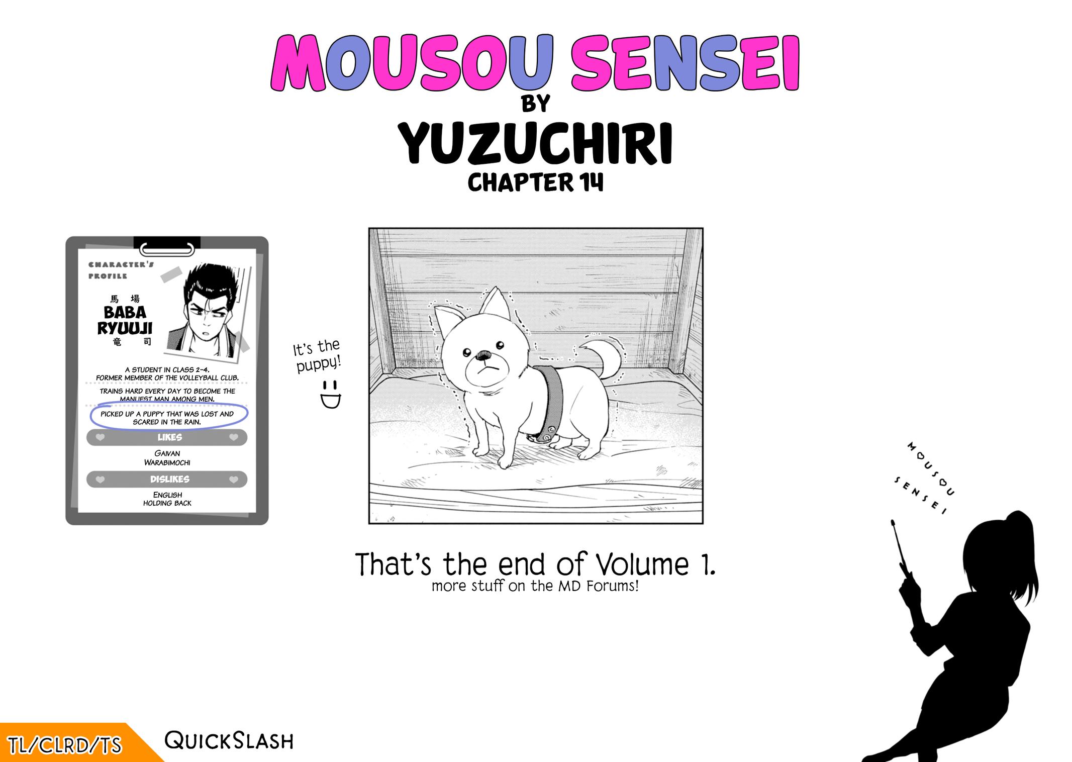 Mousou Sensei Chapter 14 10