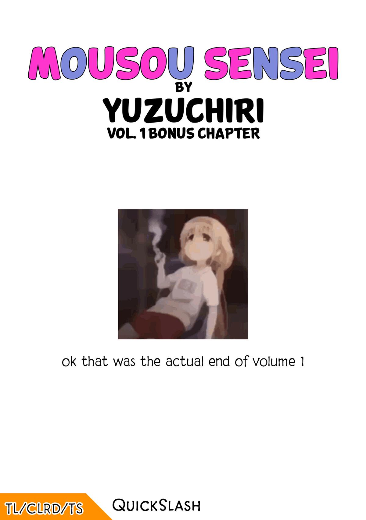 Mousou Sensei Chapter 14.5 11