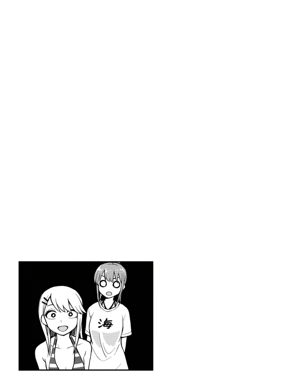 Mousou Sensei Chapter 18 9