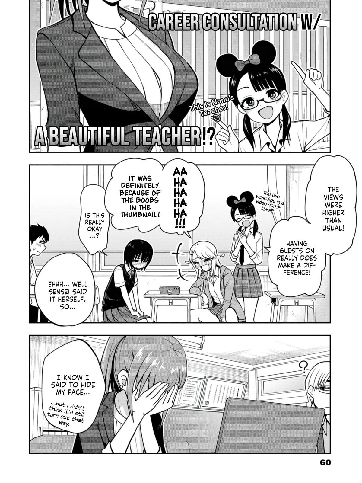 Mousou Sensei Chapter 20 8