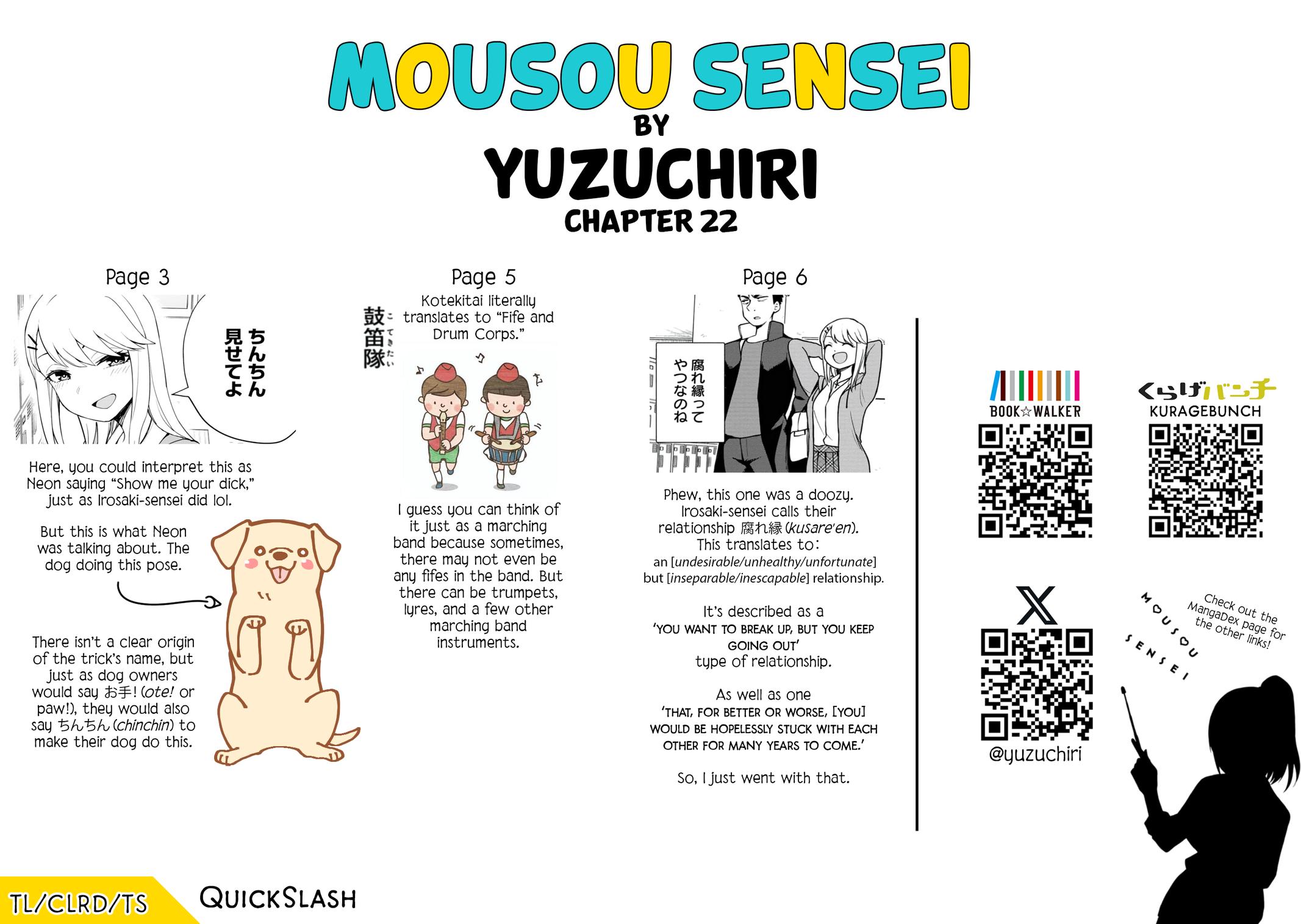 Mousou Sensei Chapter 22 10