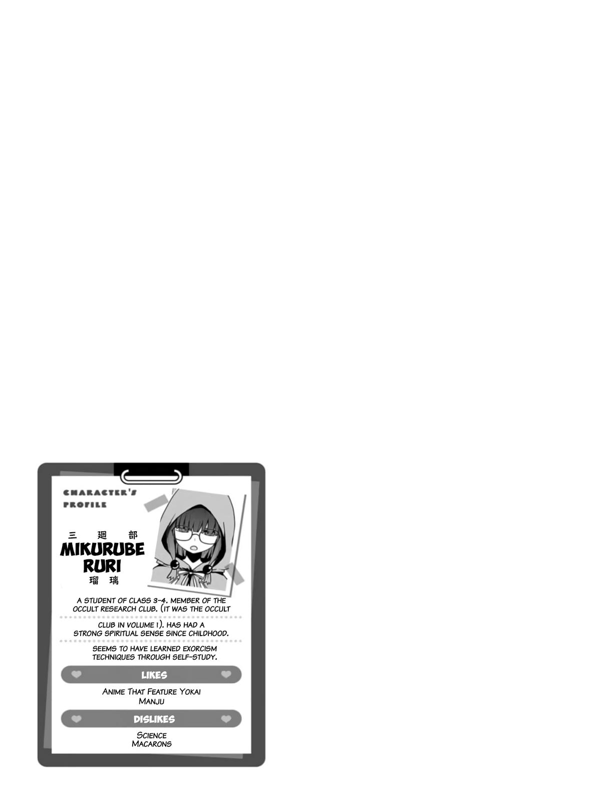 Mousou Sensei Chapter 23 9