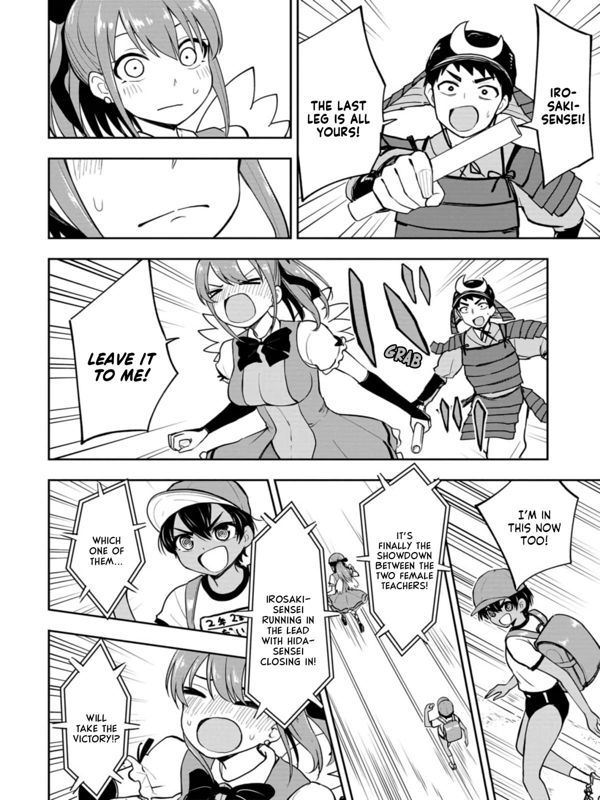 Mousou Sensei Chapter 28 6