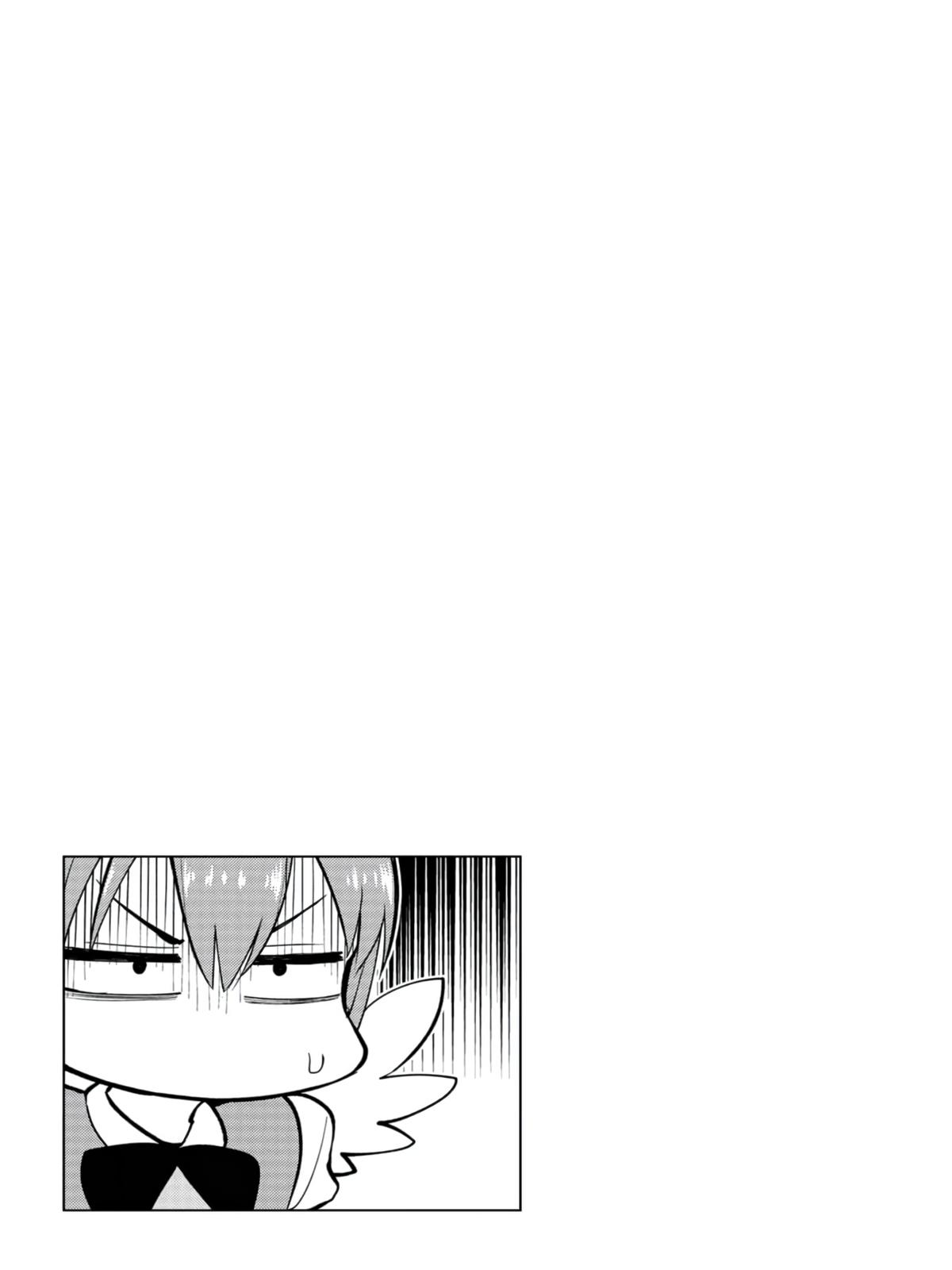 Mousou Sensei Chapter 28 9