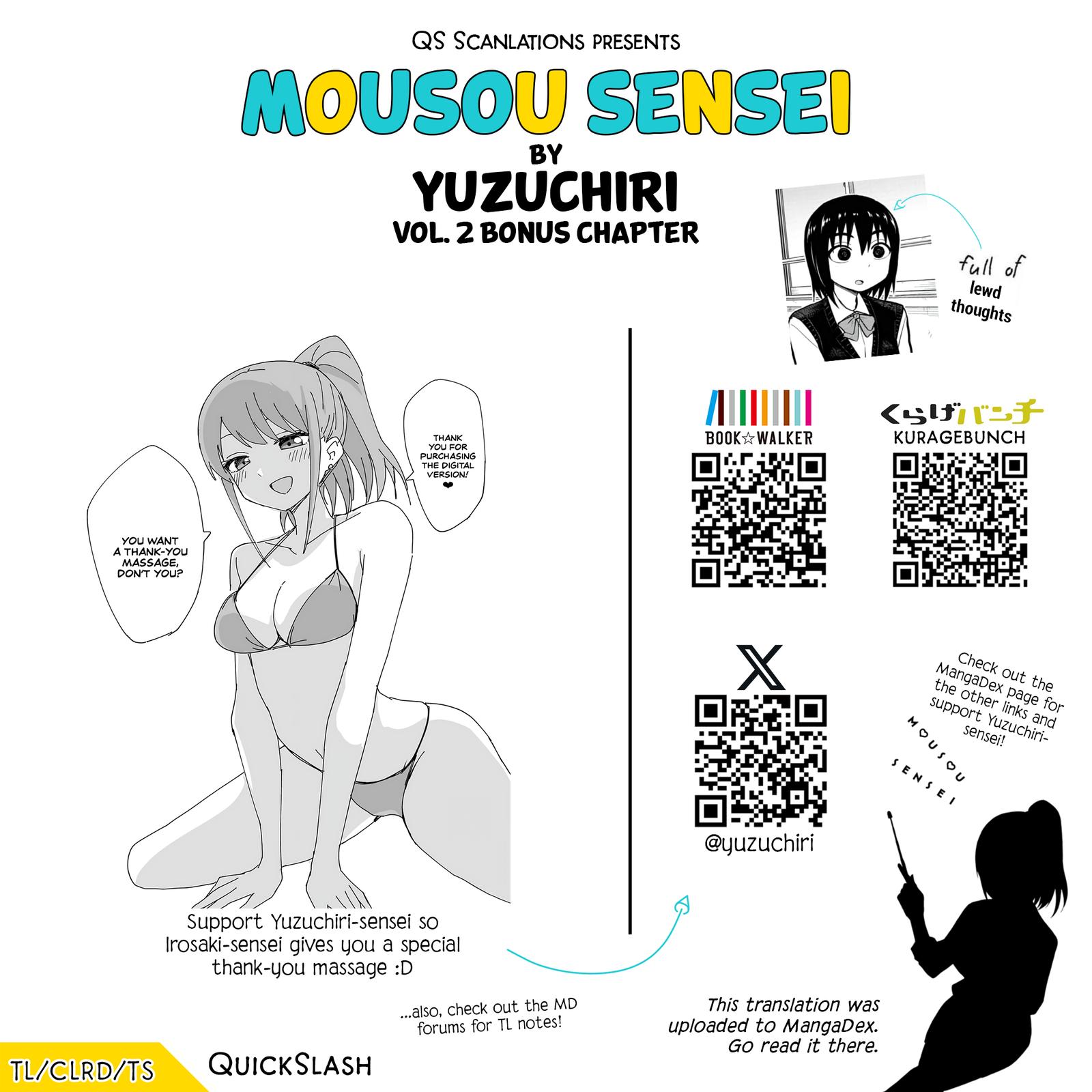 Mousou Sensei Chapter 28.5 12