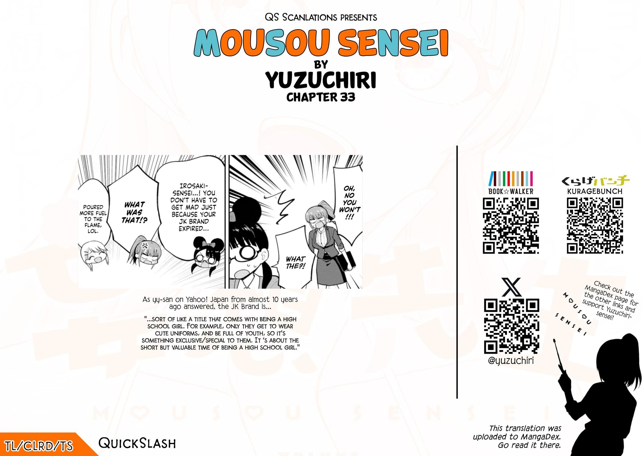 Mousou Sensei Chapter 33 10
