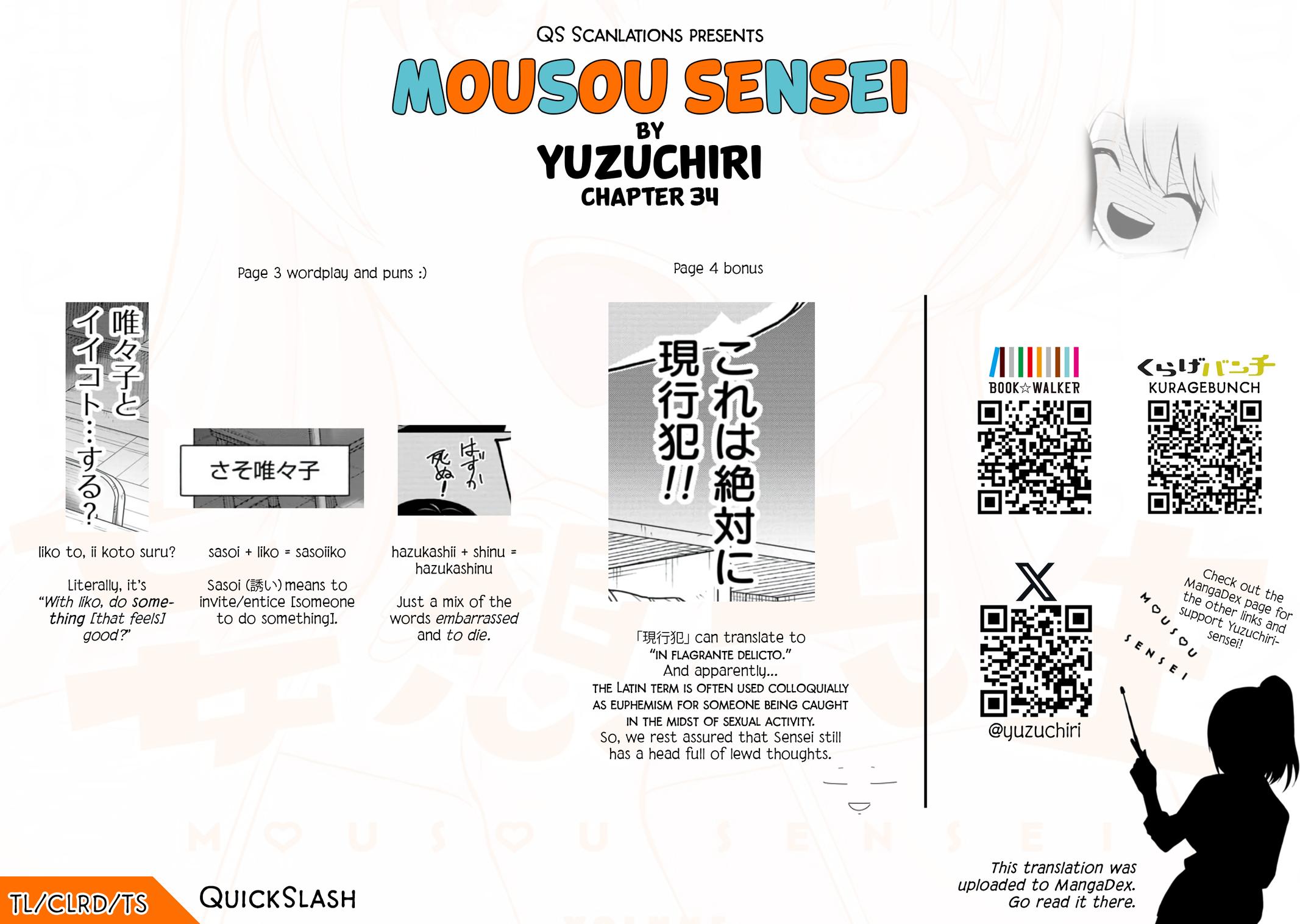Mousou Sensei Chapter 34 10
