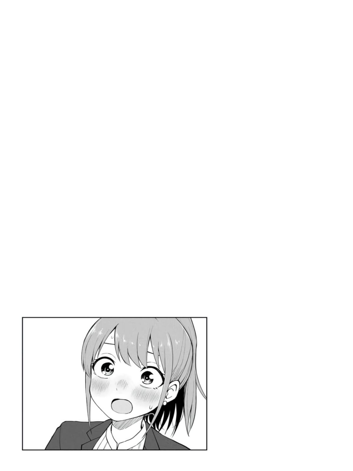 Mousou Sensei Chapter 39 9