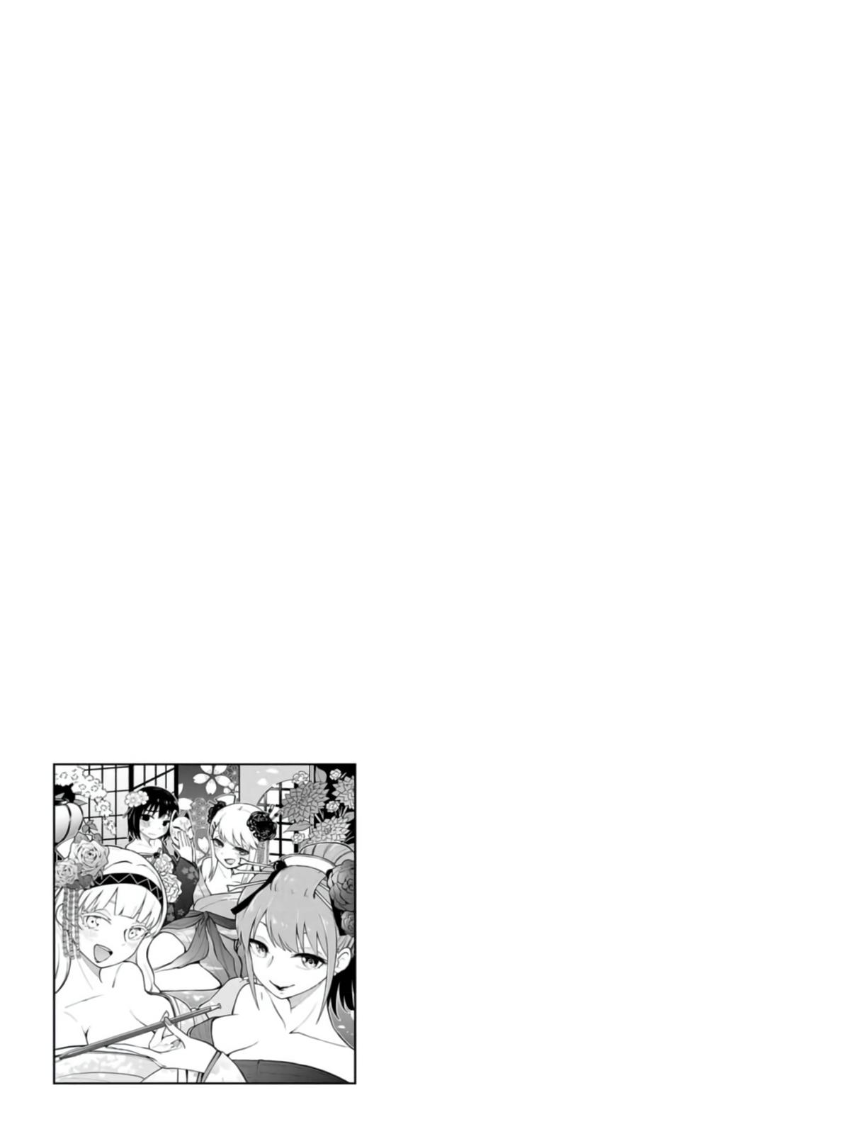 Mousou Sensei Chapter 40 9