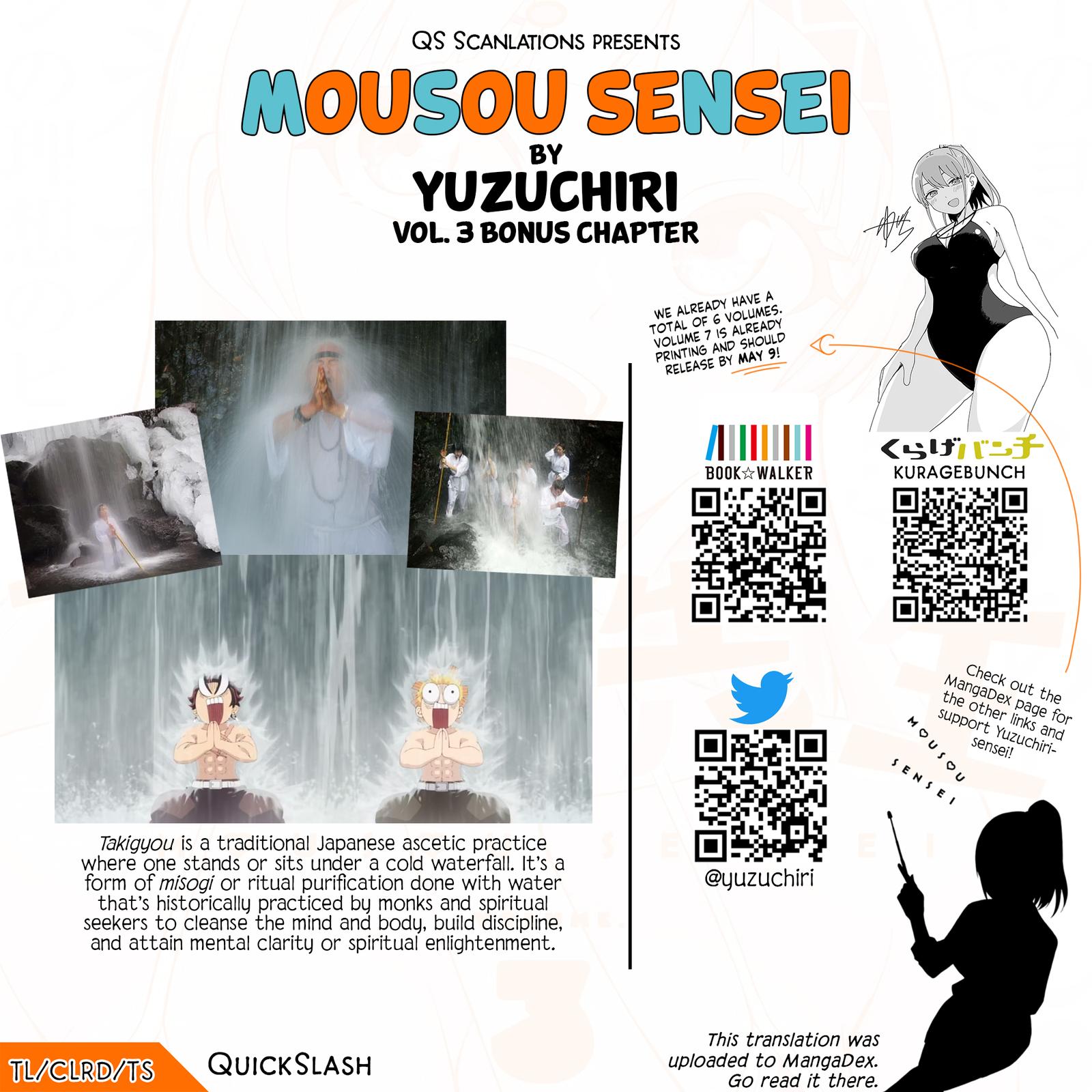 Mousou Sensei Chapter 42.5 11