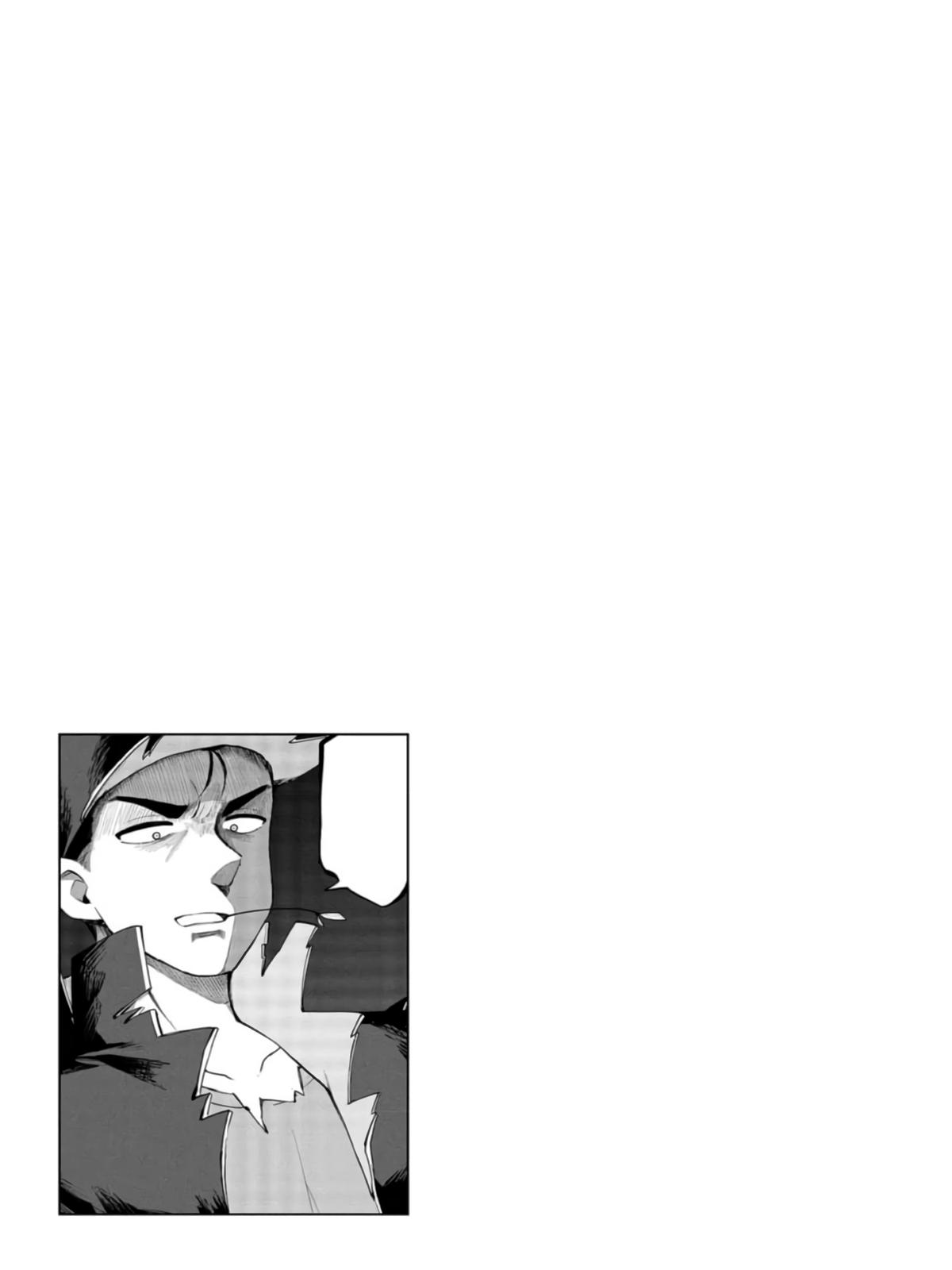 Mousou Sensei Chapter 43 9