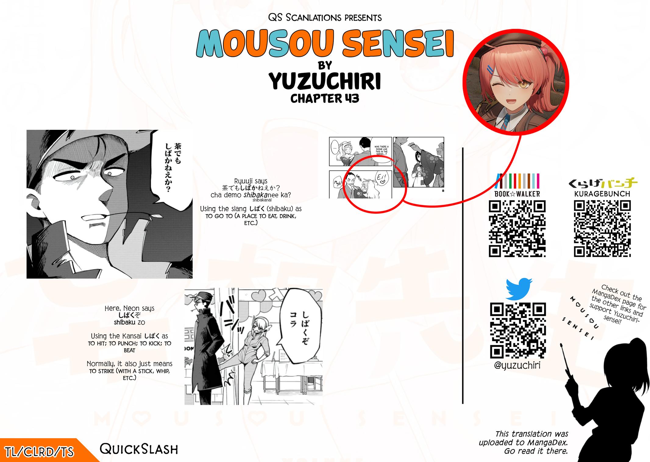 Mousou Sensei Chapter 43 10