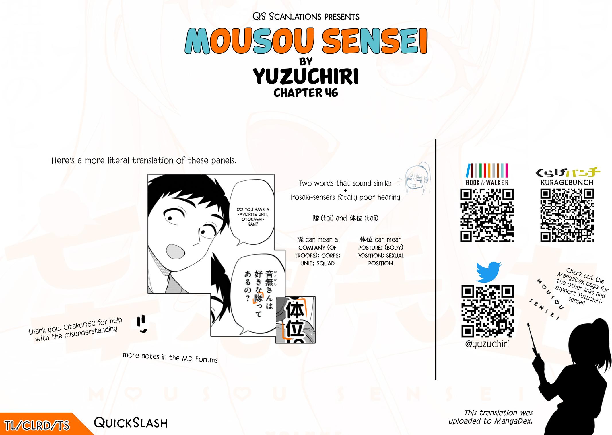 Mousou Sensei Chapter 46 10