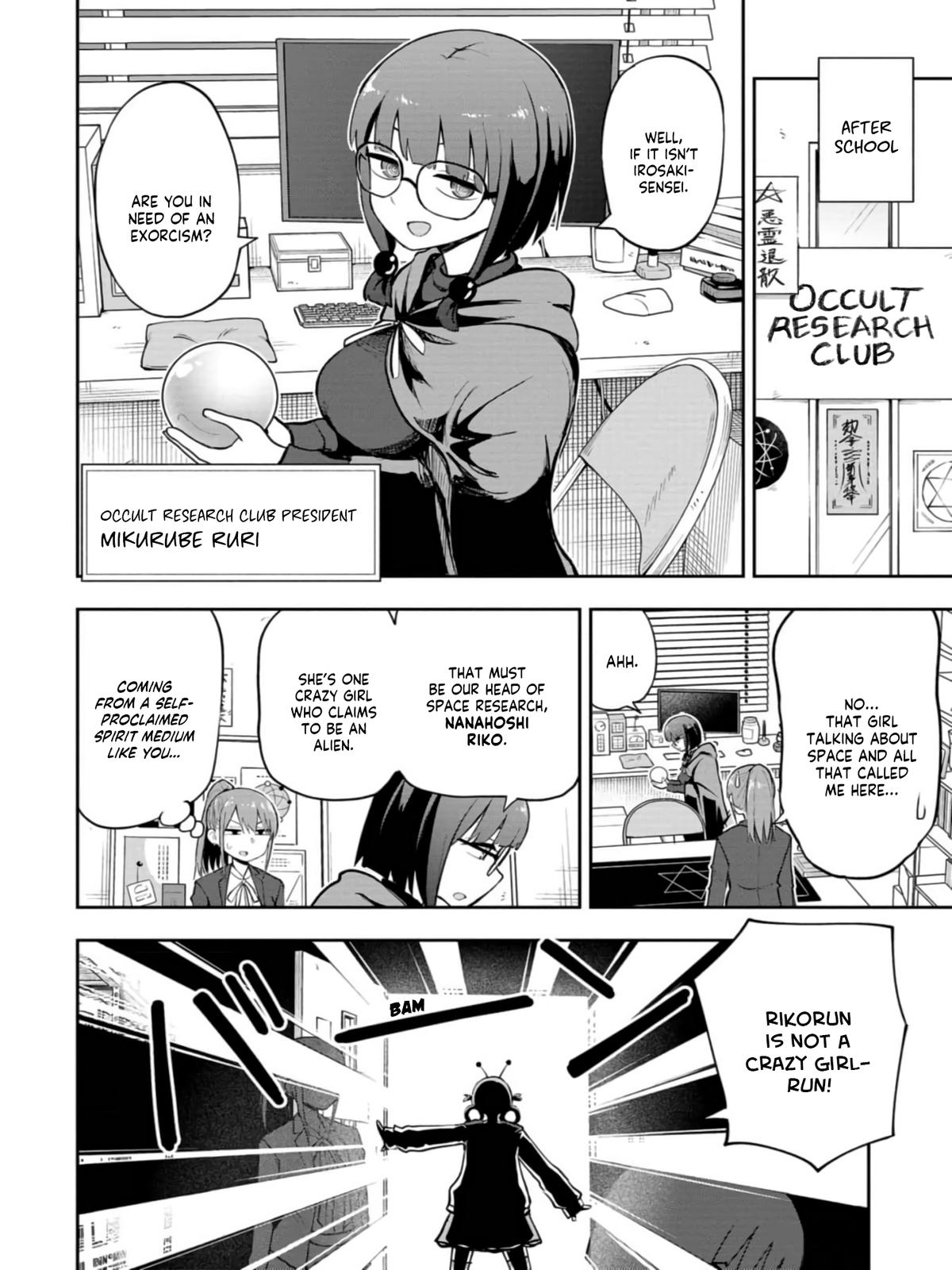 Mousou Sensei Chapter 55 2