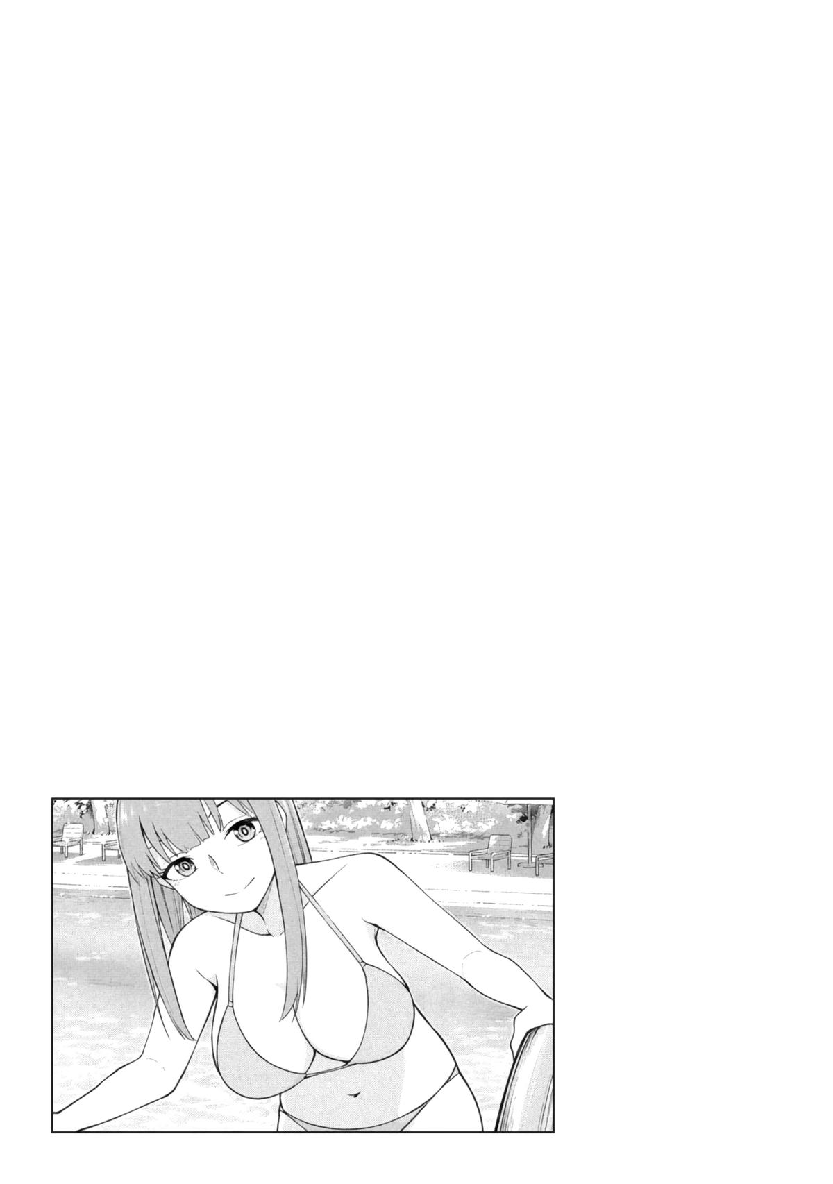 Mousou Sensei Chapter 58 9