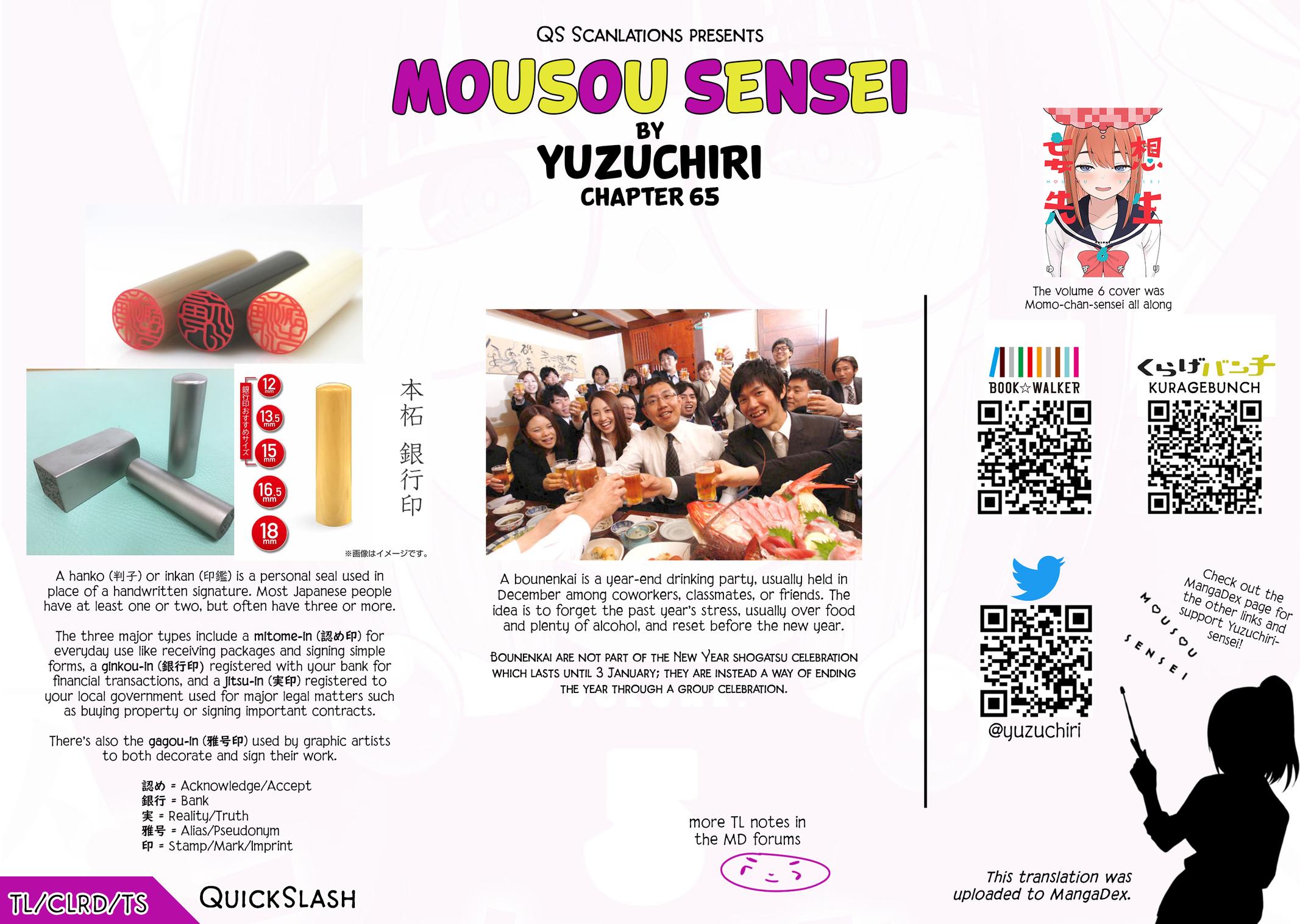 Mousou Sensei Chapter 65 10