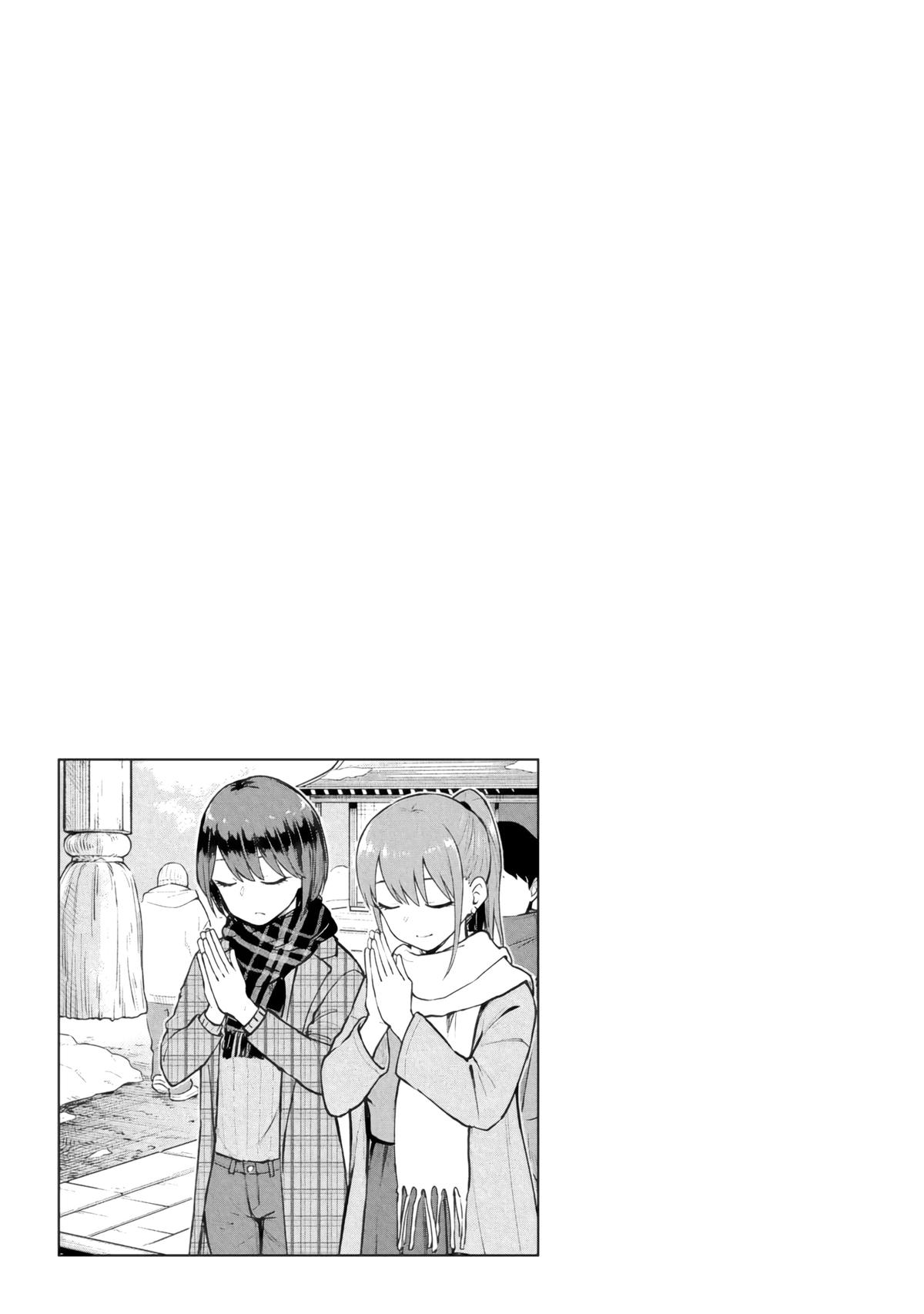 Mousou Sensei Chapter 66 9