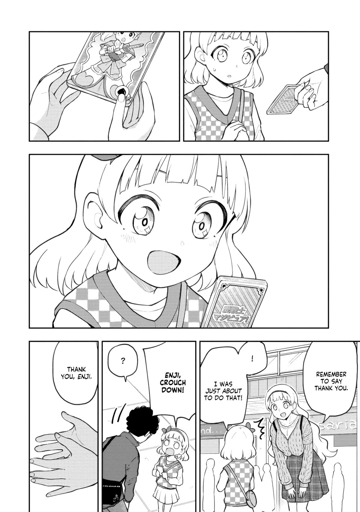 Mousou Sensei Chapter 69 6