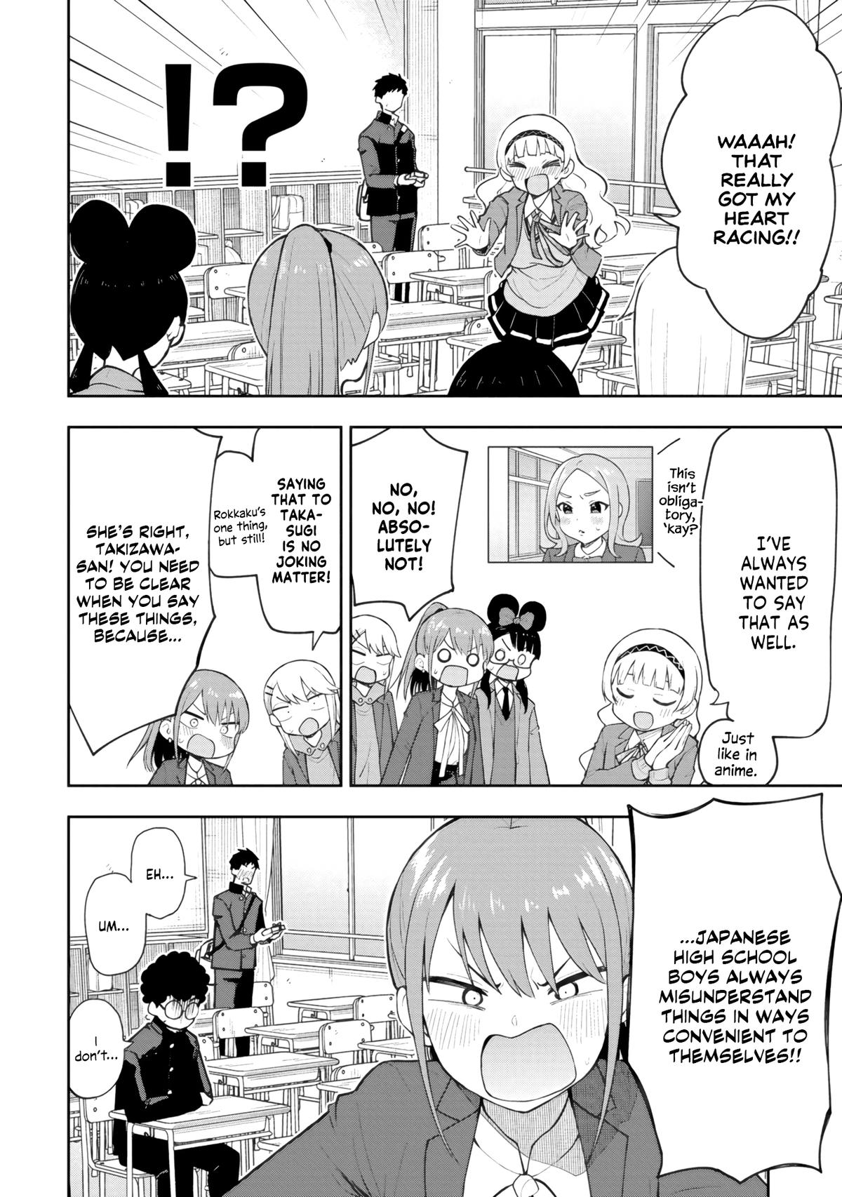 Mousou Sensei Chapter 72 2