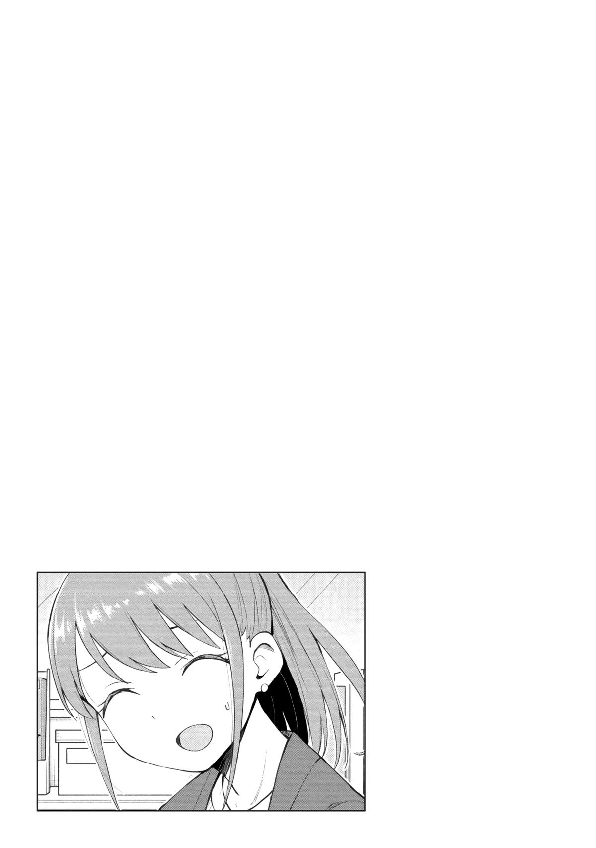 Mousou Sensei Chapter 74 9