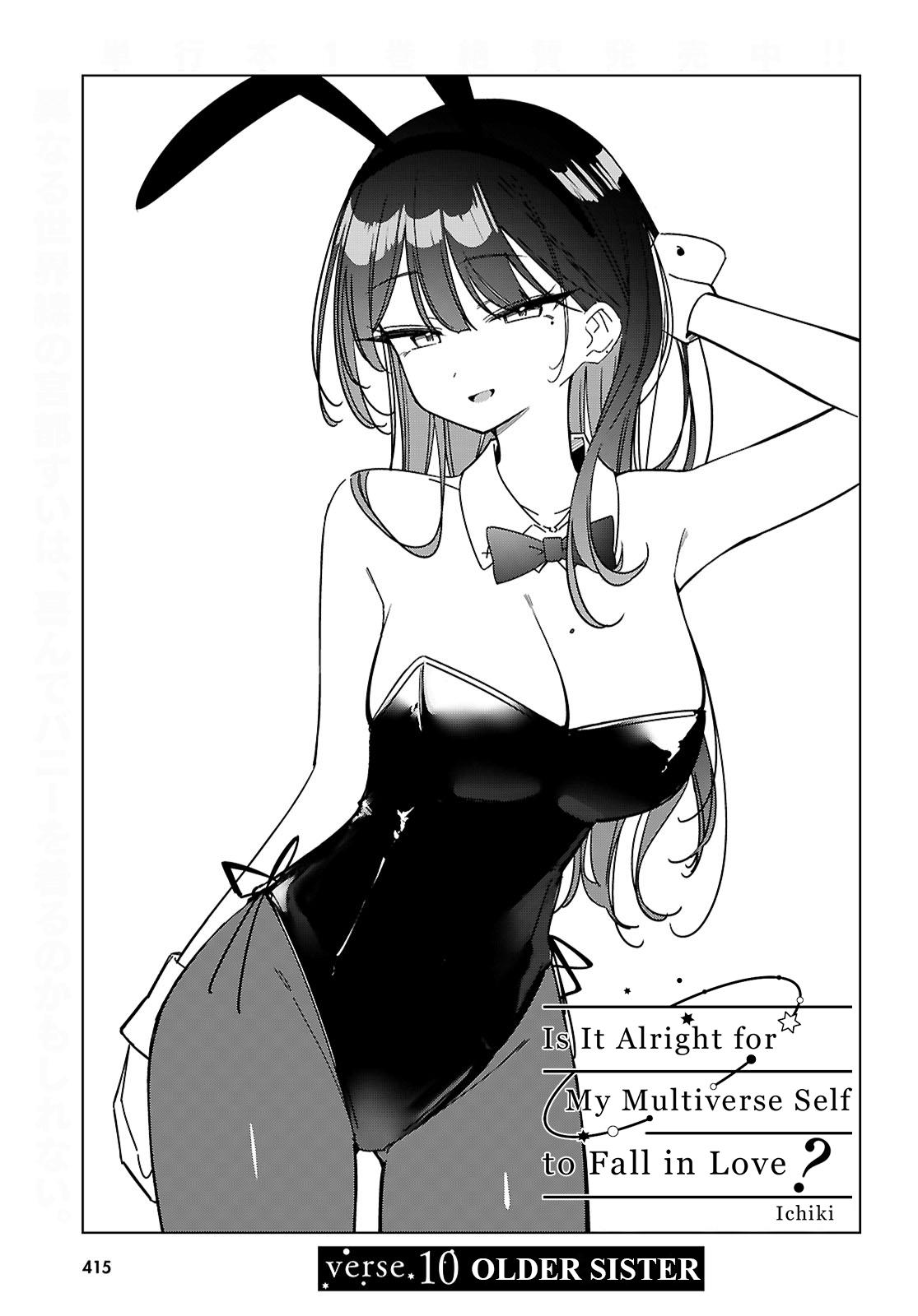 Multiverse no Watashi, Koishite Ii desu ka? verse 10 5