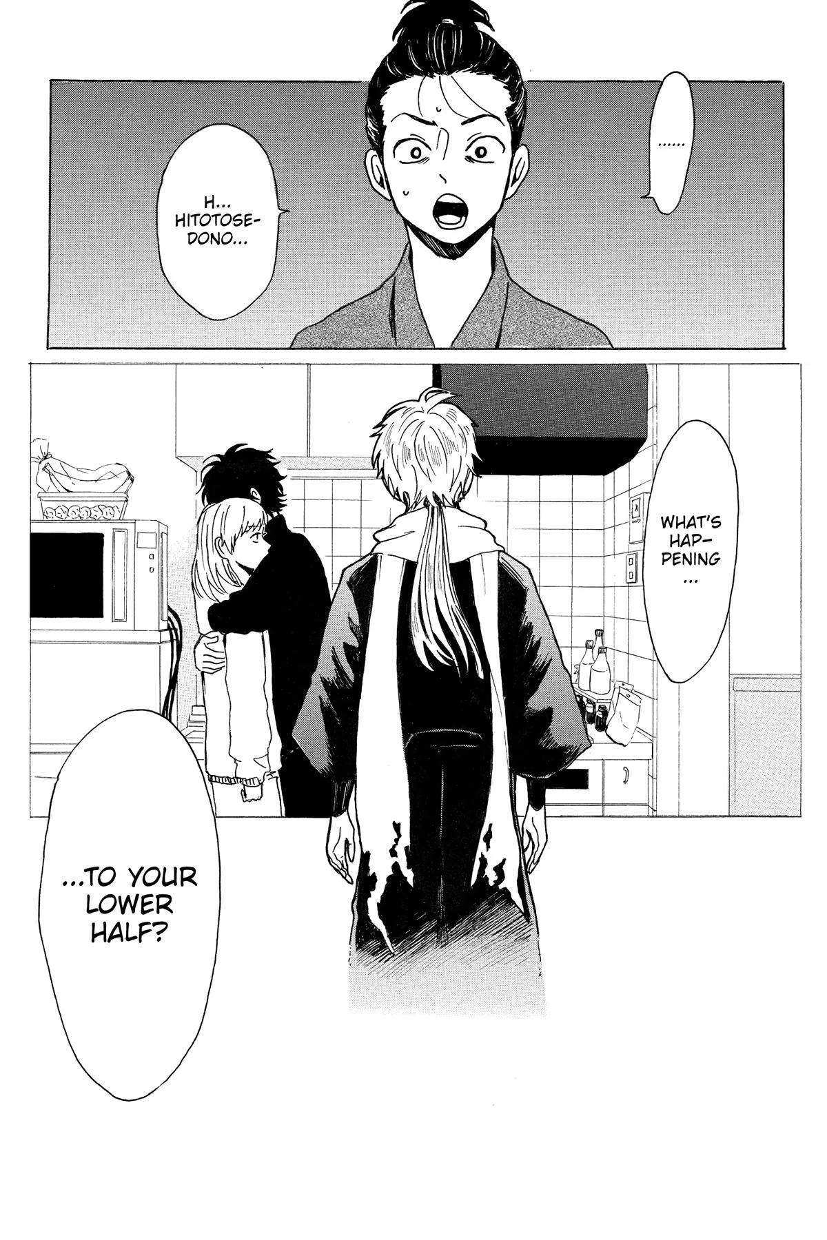 Murai in Love Chapter 56 11