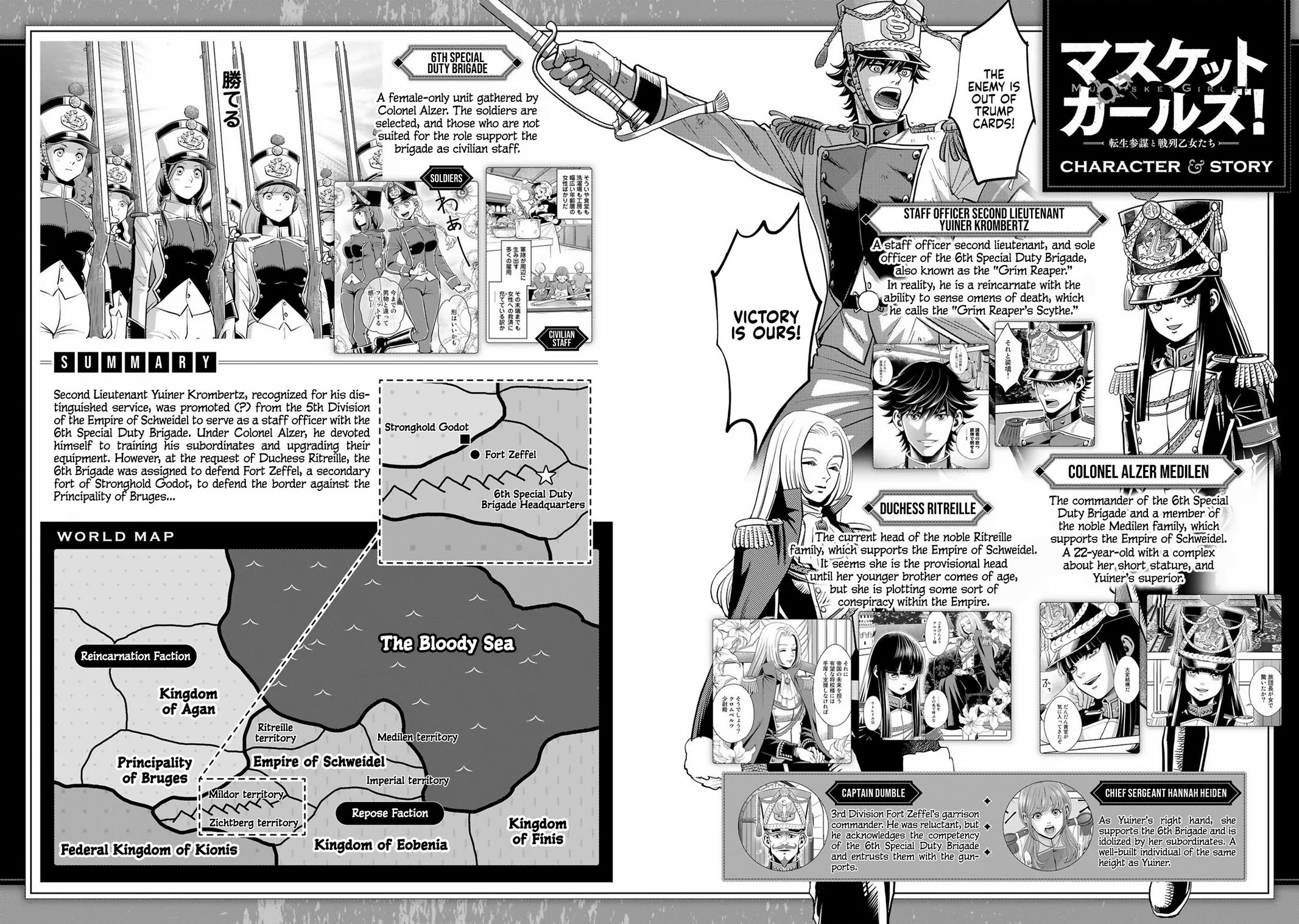 Musket Girls! ~Tensei Sanbou to Senretsu Otome-tachi~ Chapter 7 - Page 4