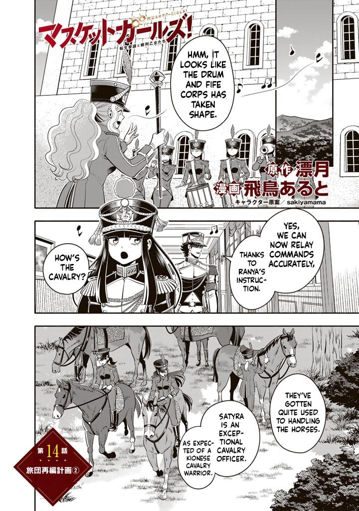 Musket Girls! ~Tensei Sanbou to Senretsu Otome-tachi~ Chapter 14 - Page 15