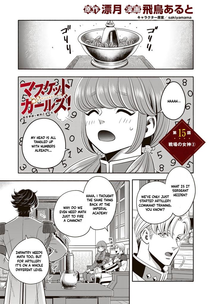 Musket Girls! ~Tensei Sanbou to Senretsu Otome-tachi~ Chapter 15 - Page 15