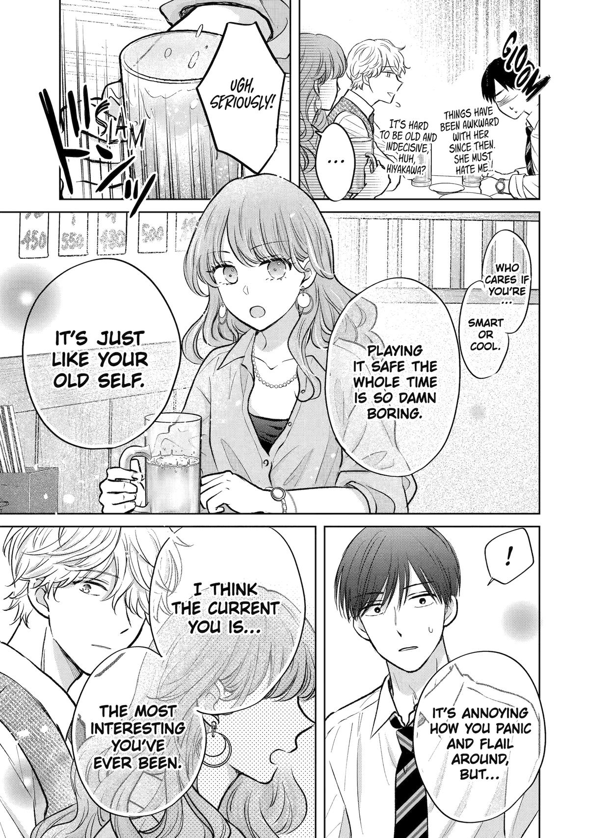 My Boss Only Gets Flustered Around Me Chapter 19 7