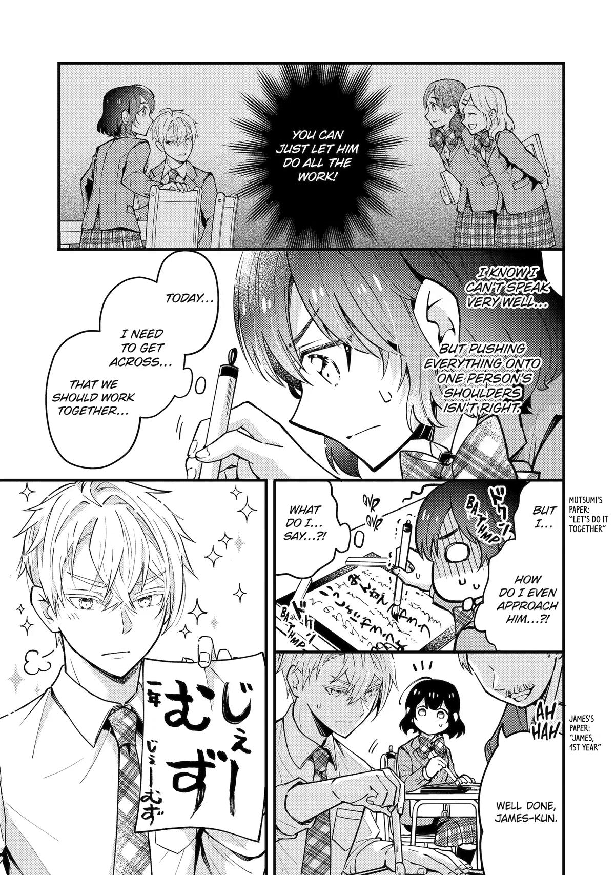 My Classmate James Chapter 4 3