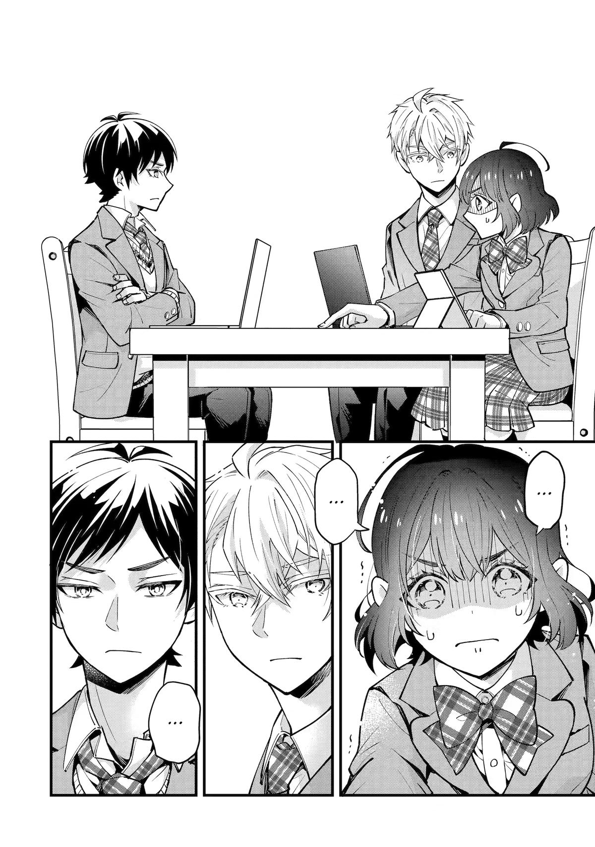My Classmate James Chapter 4 12