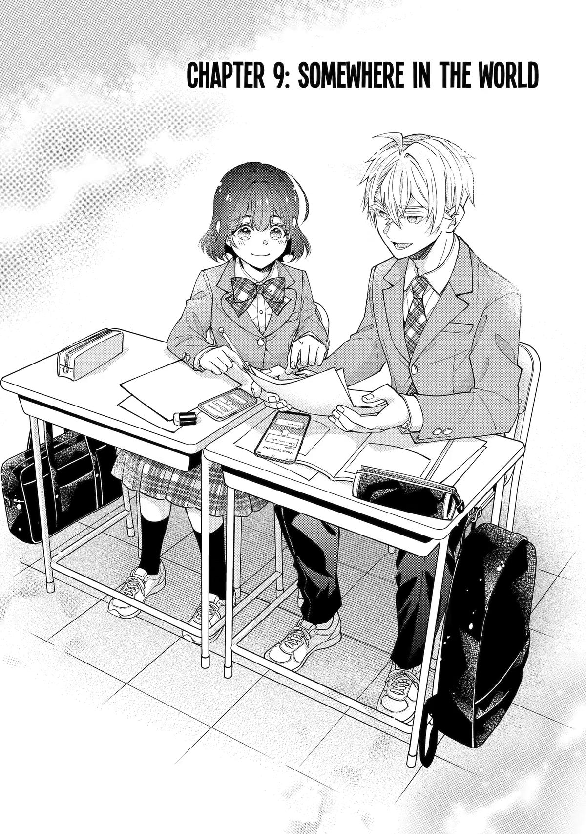 My Classmate James Chapter 9 8